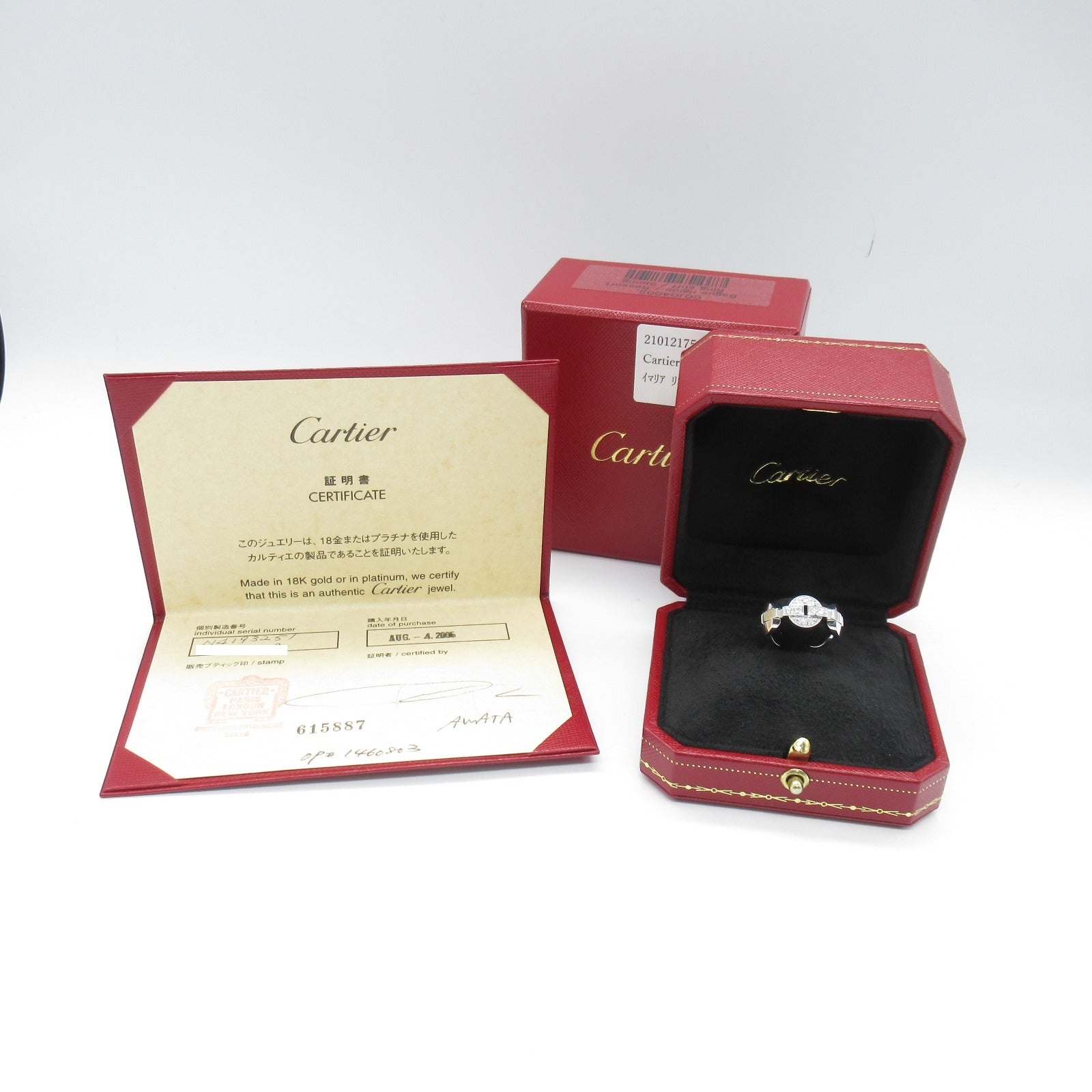 CARTIER 18K白金Imaria Diamond鑽石戒指Cartier#51/US#5.75