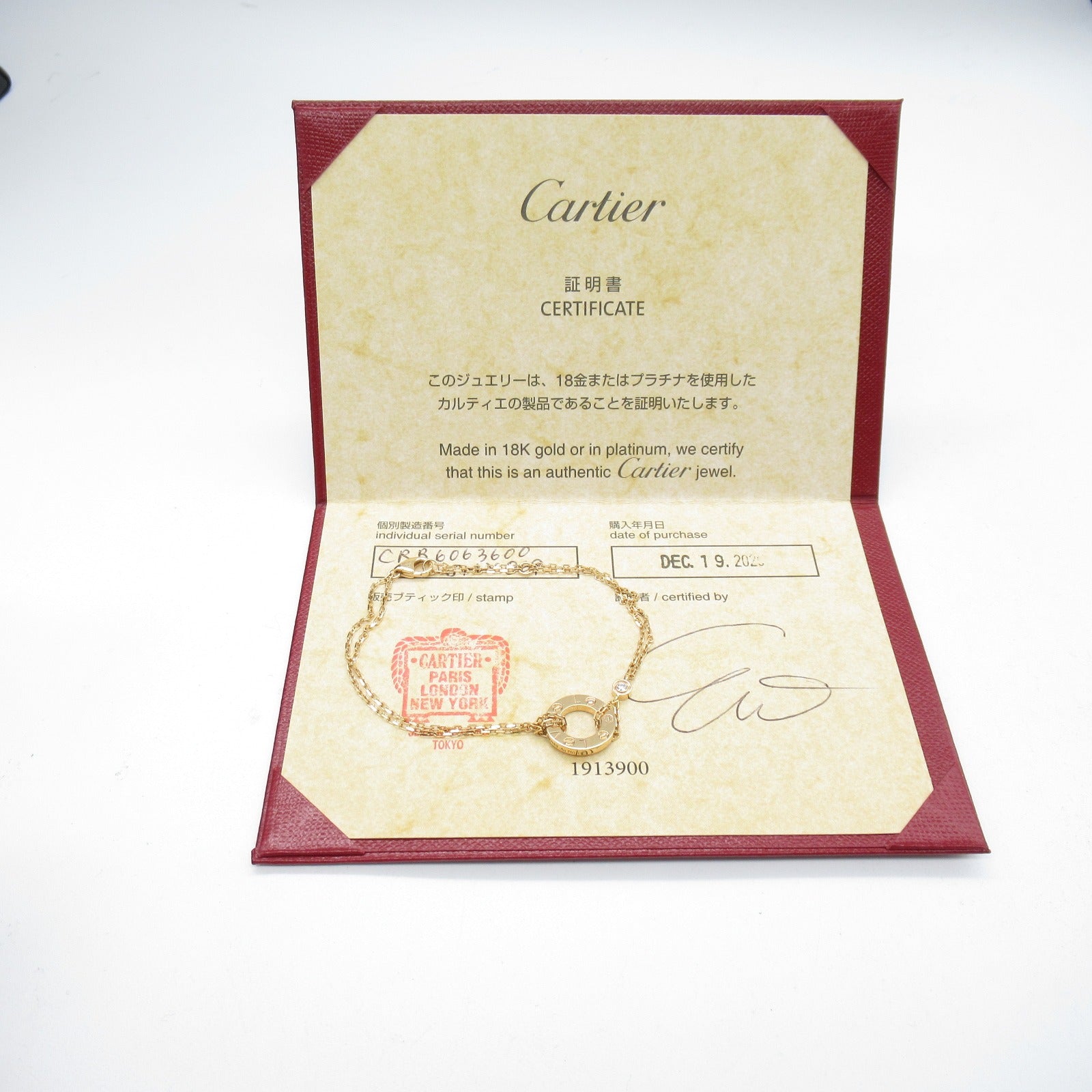 CARTIER 18K玫瑰金Love Circle Diamond Breath鑽石手鏈