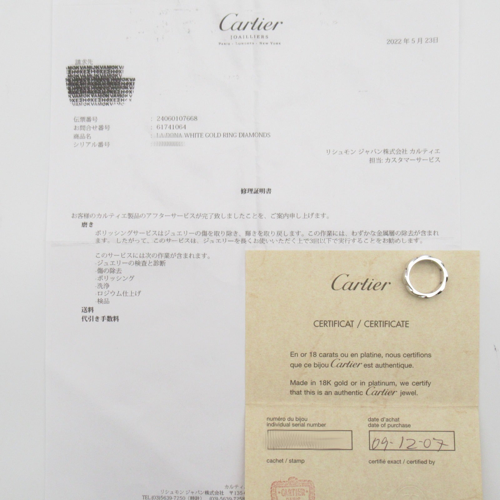 CARTIER 【激減優惠】18K白金Diamond Ring鑽石戒指Cartier#52/US#6