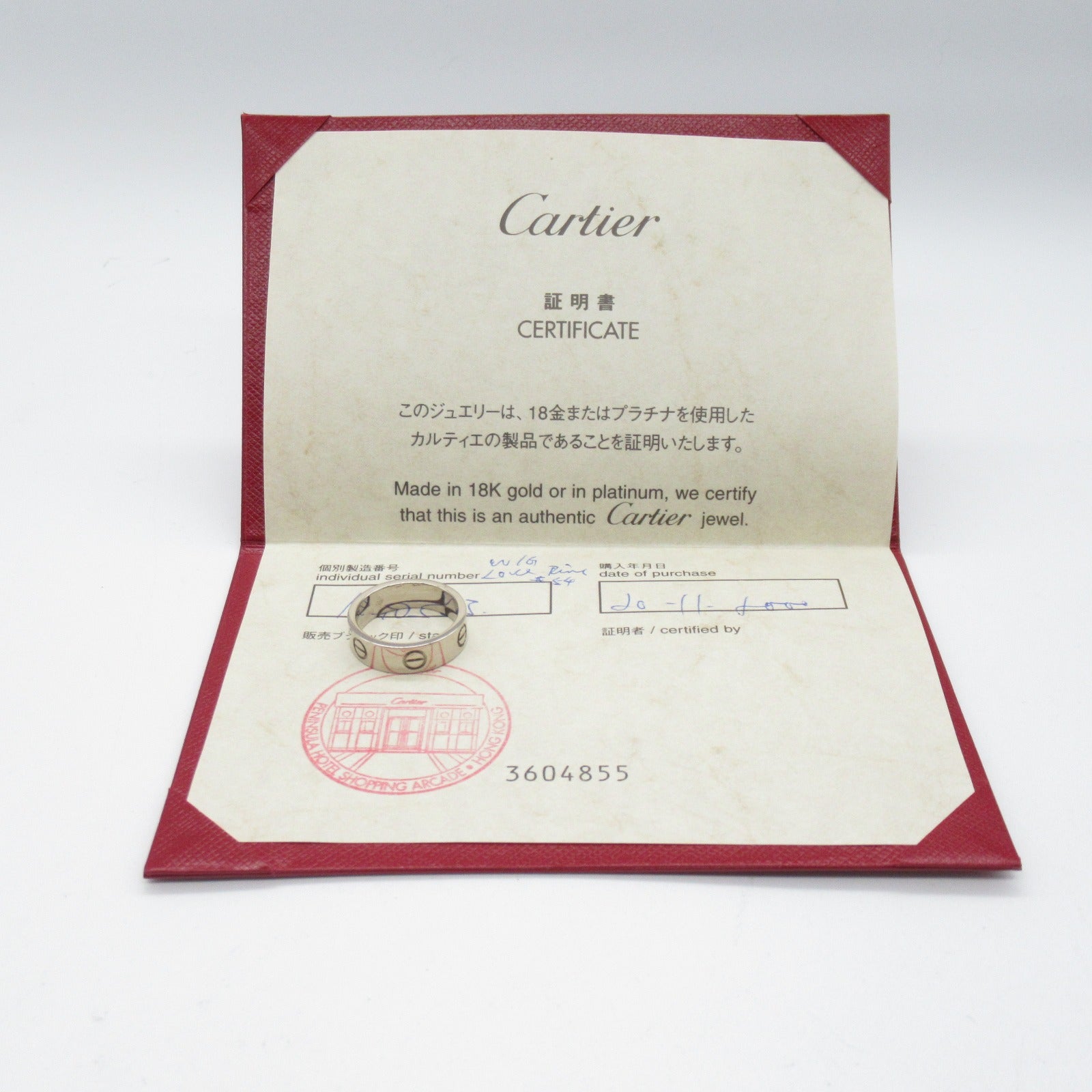 CARTIER 18K白金Love Ring戒指US#6.75/Cartier#54