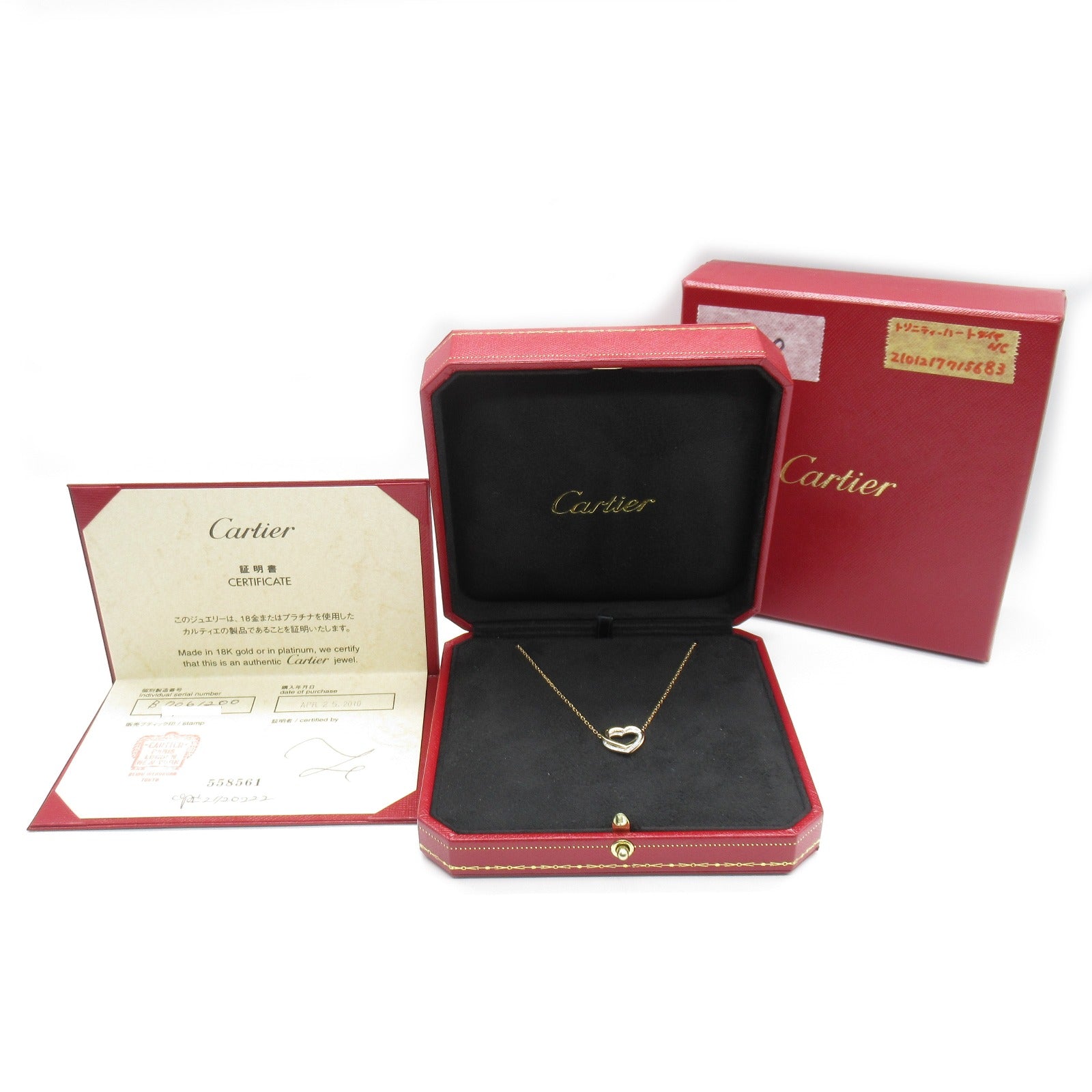 CARTIER 18K黃金/白金/玫瑰金Trinity Heart Diamond Necklace鑽石項鍊