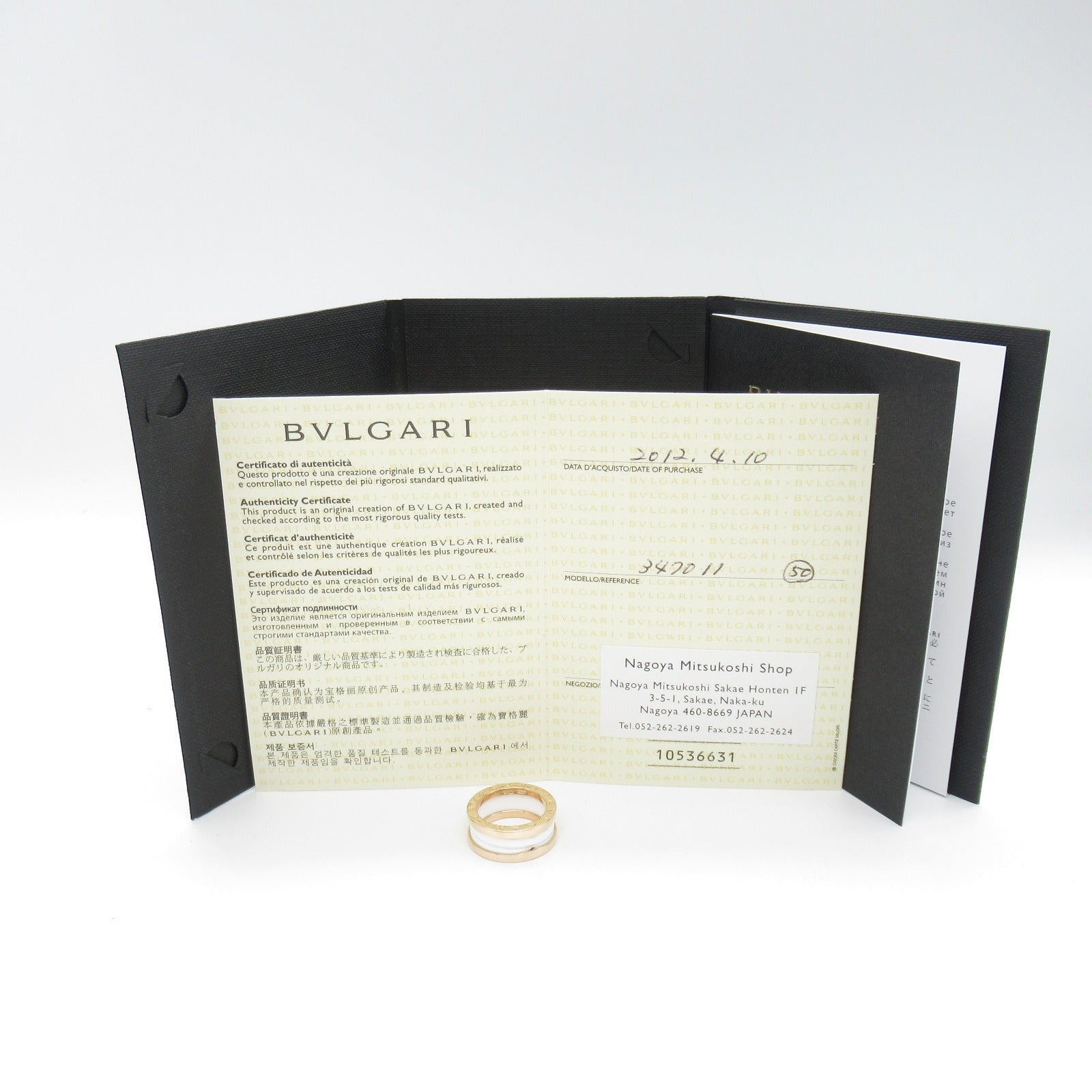 BVLGARI 18K玫瑰金/陶瓷B-zero1 Ring戒指Bvlgari#50/US#5