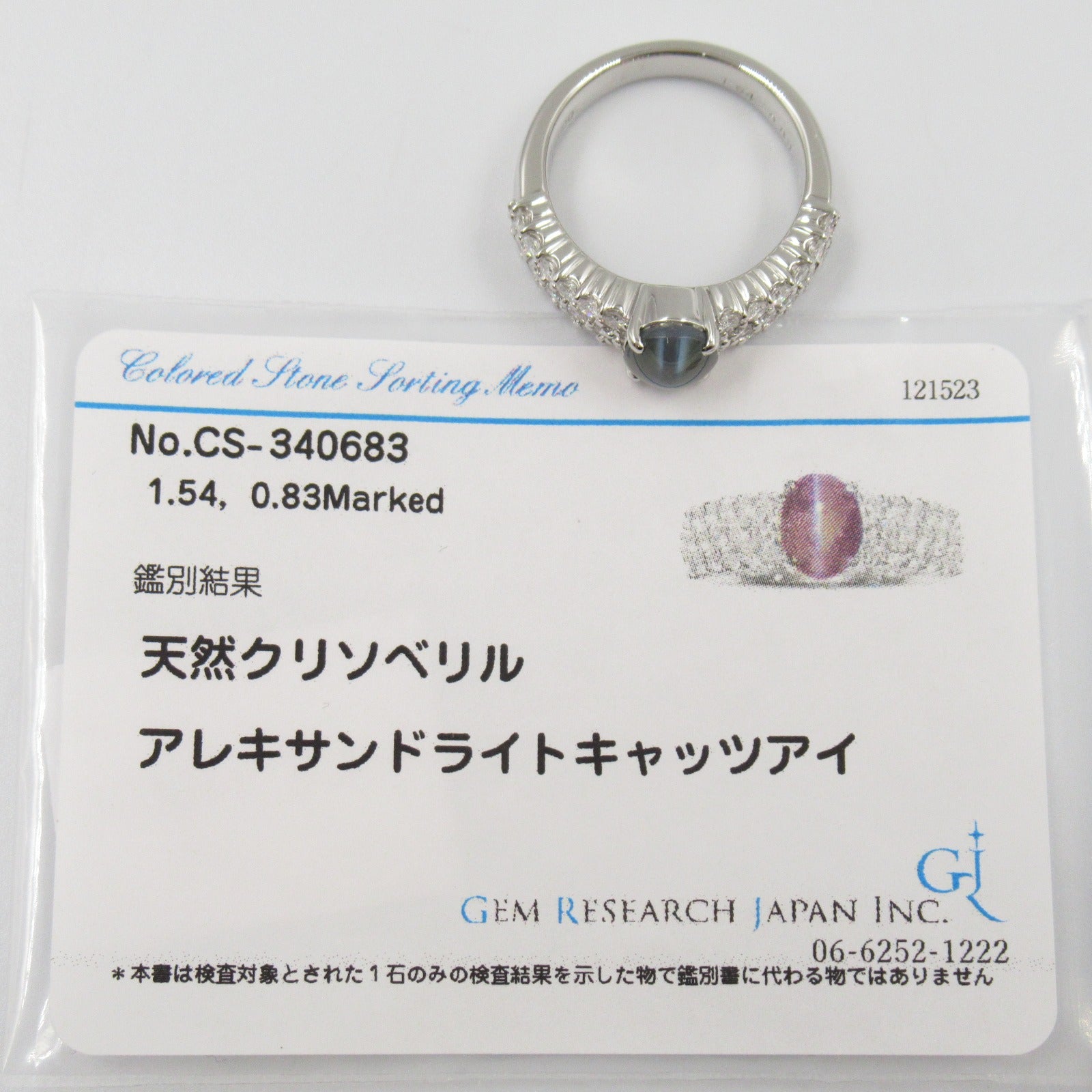 JEWELRY PT900鉑金Alexandrite/Diamond Ring紫翠玉/鑽石戒指US#6.25