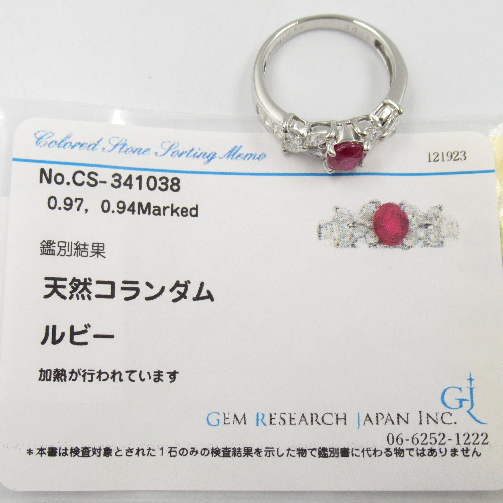 JEWELRY【激減優惠】 PT900鉑金Ruby Diamond Ring紅寶石/鑽石戒指US#6.25