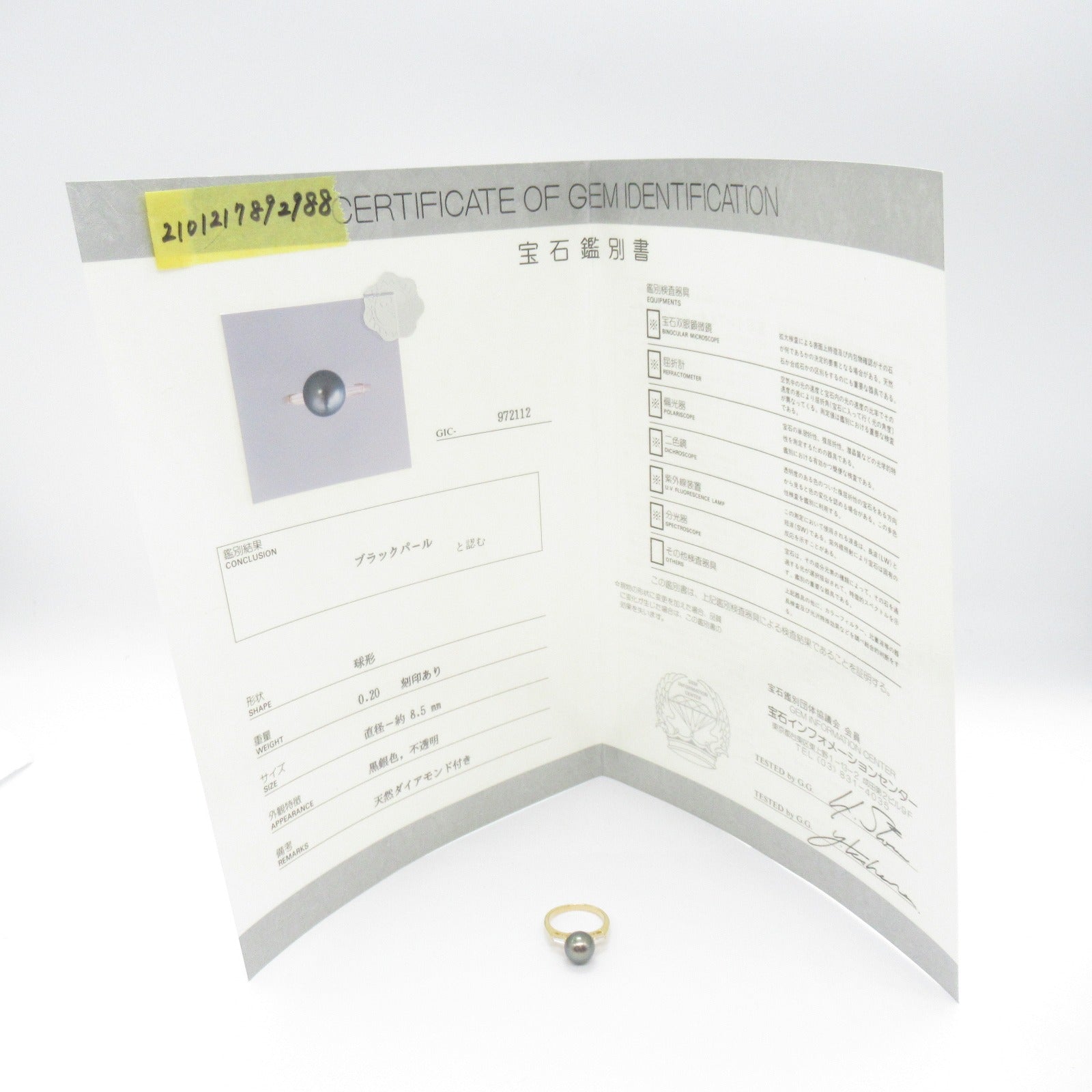 TASAKI 18K黃金Black Pearl Diamond Ring黑珍珠/鑽石戒指US#5.25