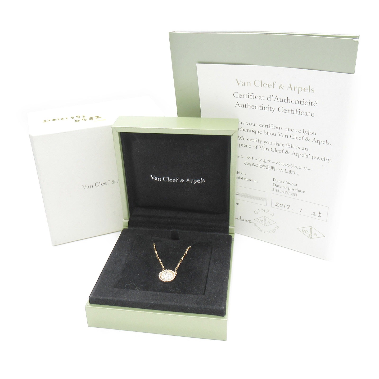 Van Cleef & Arpels 18K玫瑰金Perlee Diamonds Pendant項鍊