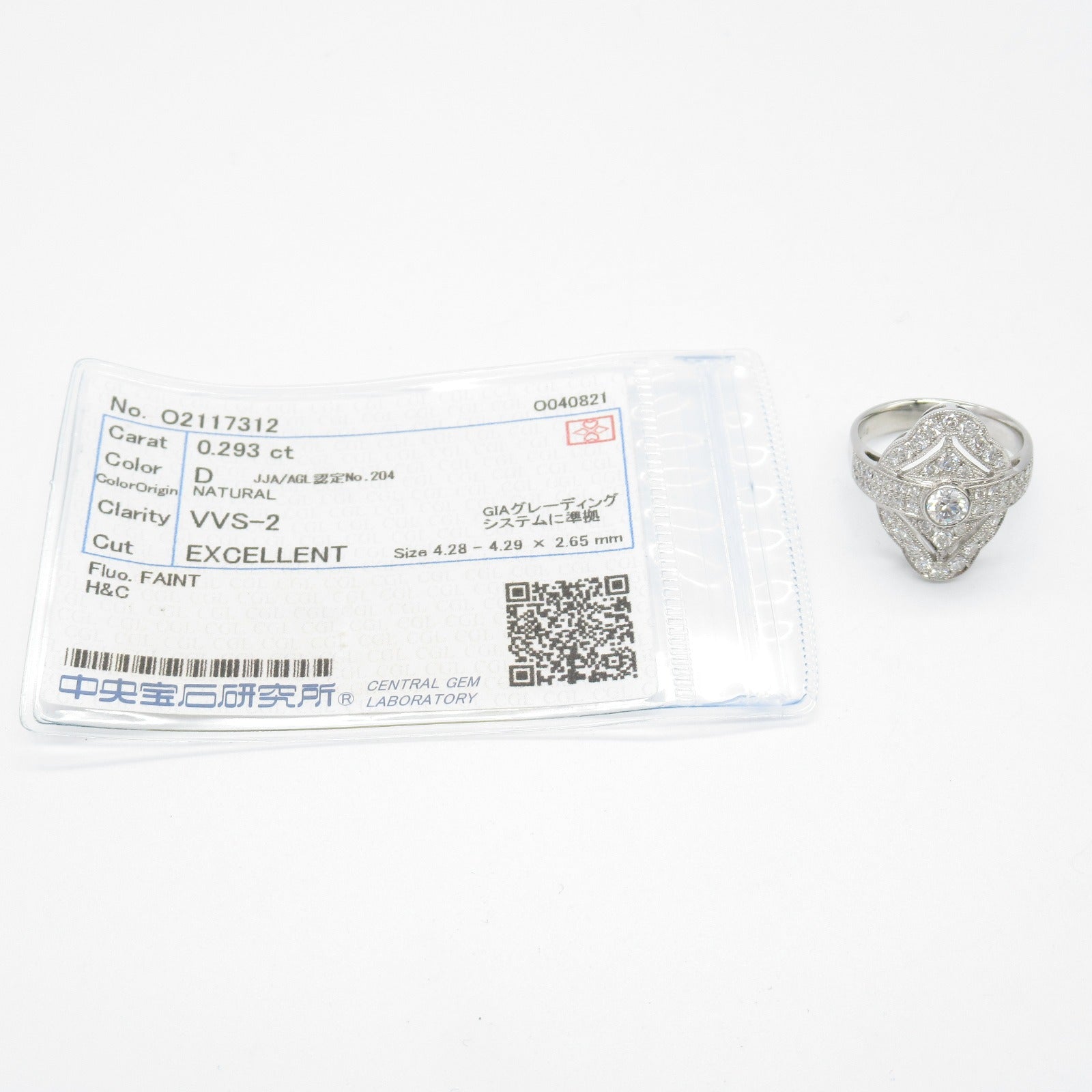 JEWELRY PT950鉑金Diamond Ring鑽石戒指US#6.75