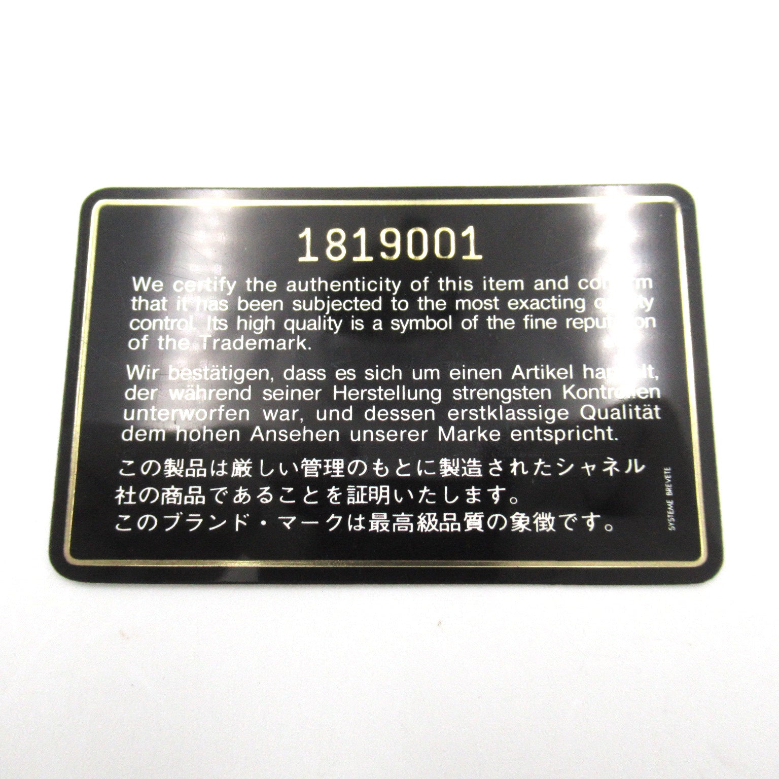 CHANEL【激減優惠】 羊皮皮革Chain Shoulder金扣肩背袋