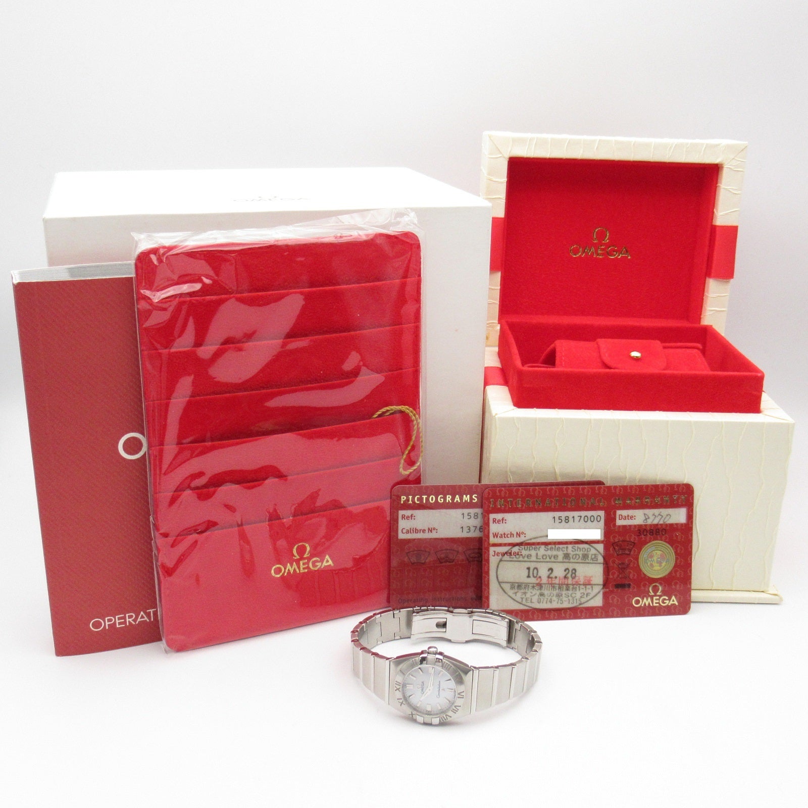 OMEGA Constellation Double Eagle 1581.70