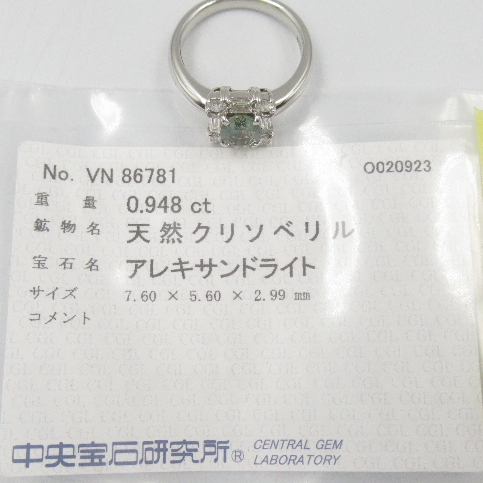 JEWELRY PT900鉑金Alexandrite Diamond Ring戒指US#6.25