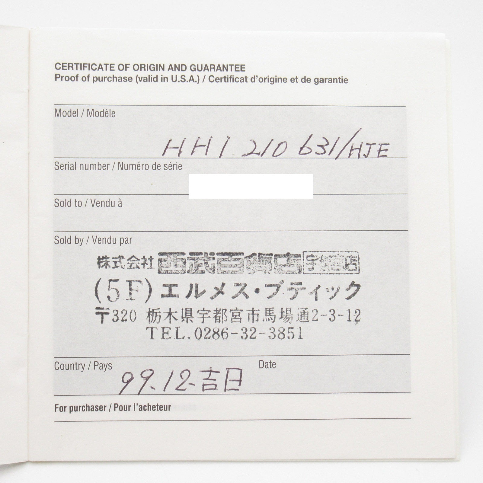 HERMES Heure H不鏽鋼/皮革帶手錶石英機芯藍色