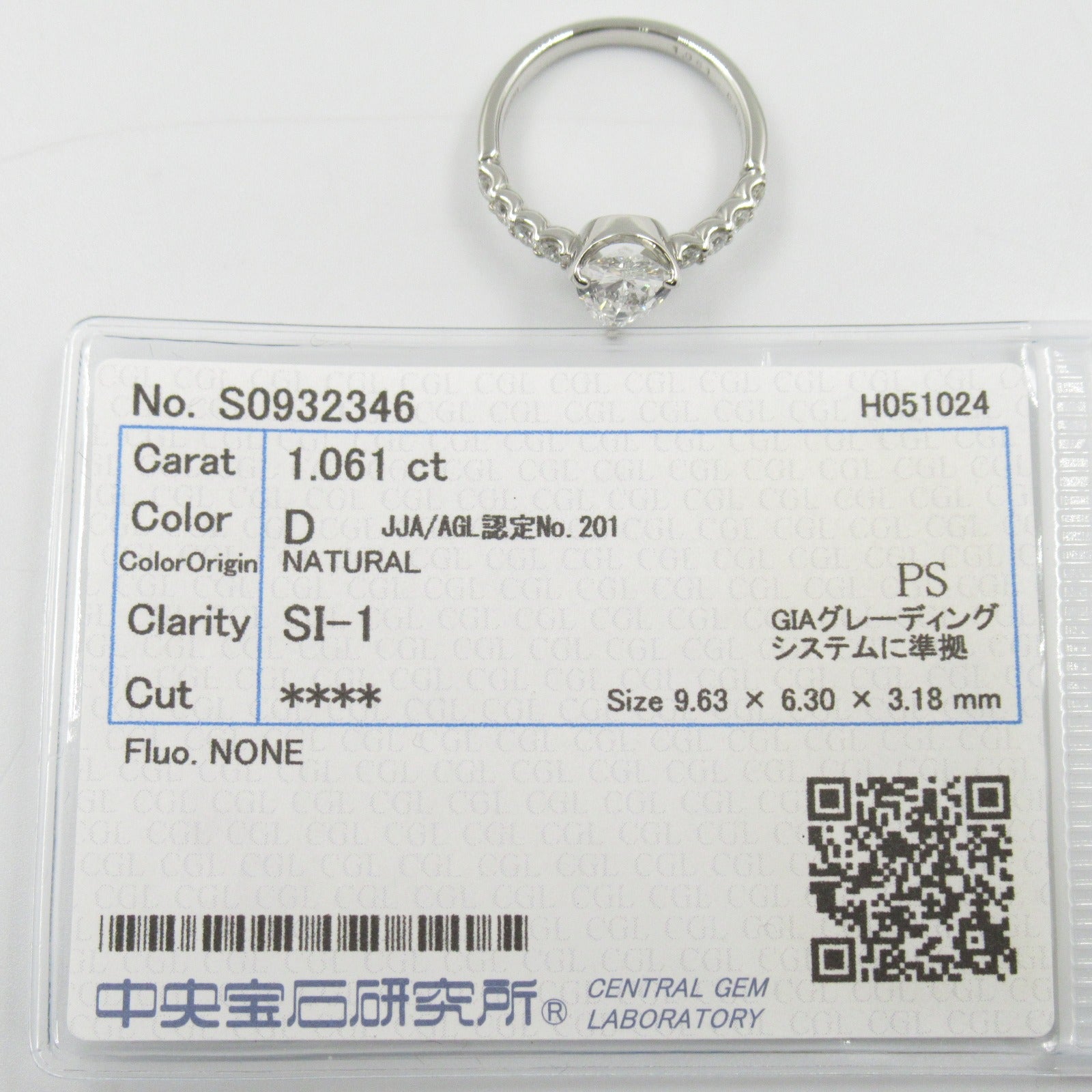 JEWELRY PT900鉑金Diamond Ring鑽石戒指US#5.75
