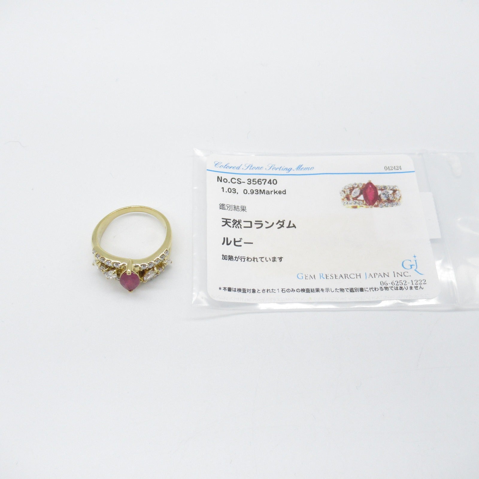 JEWELRY 18K黃金Ruby Diamond Ring紅寶石/鑽石戒指US#8