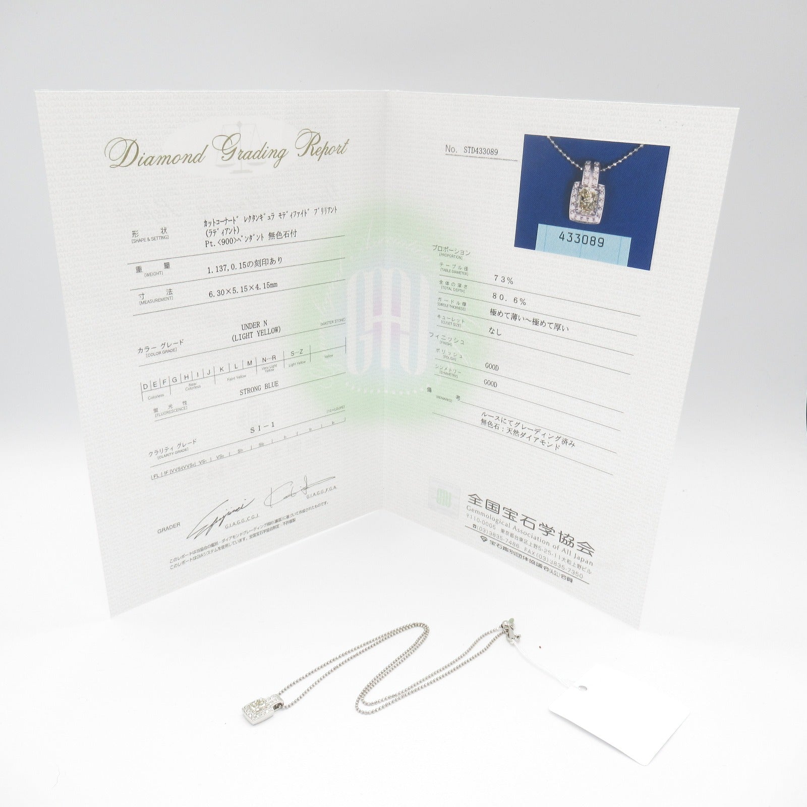 JEWELRY PT900/PT850鉑金Diamond Necklace鑽石項鍊