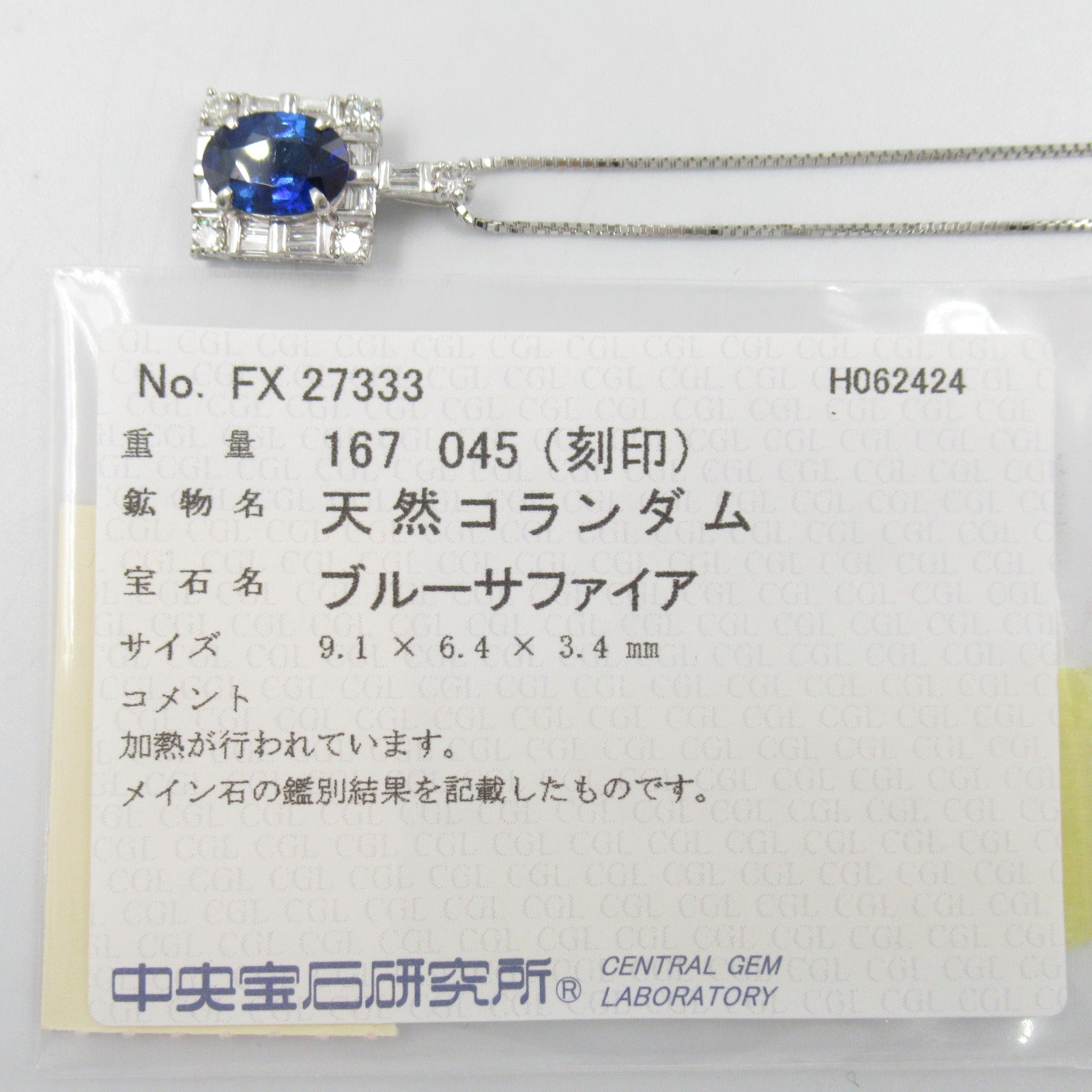 JEWELRY PT900/PT850鉑金Sapphire Diamond Necklace藍寶石/鑽石項鍊