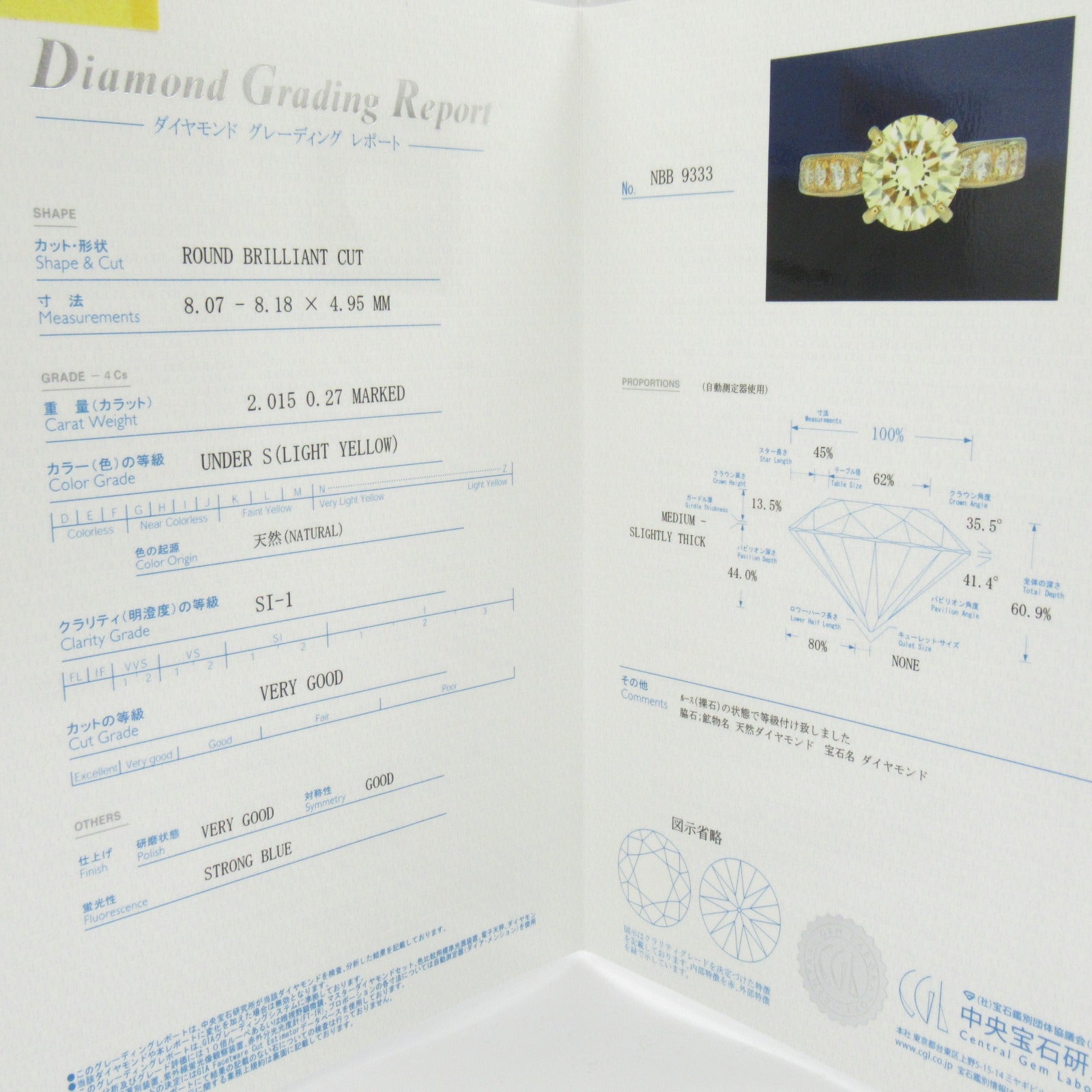 JEWELRY 18K黃金Diamond Ring鑽石戒指US#6.5