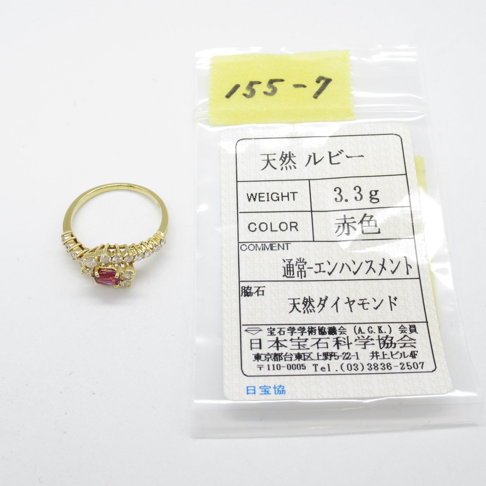 JEWELRY 18K黃金Ruby Diamond  Ring紅寶石/鑽石戒指US#7.5