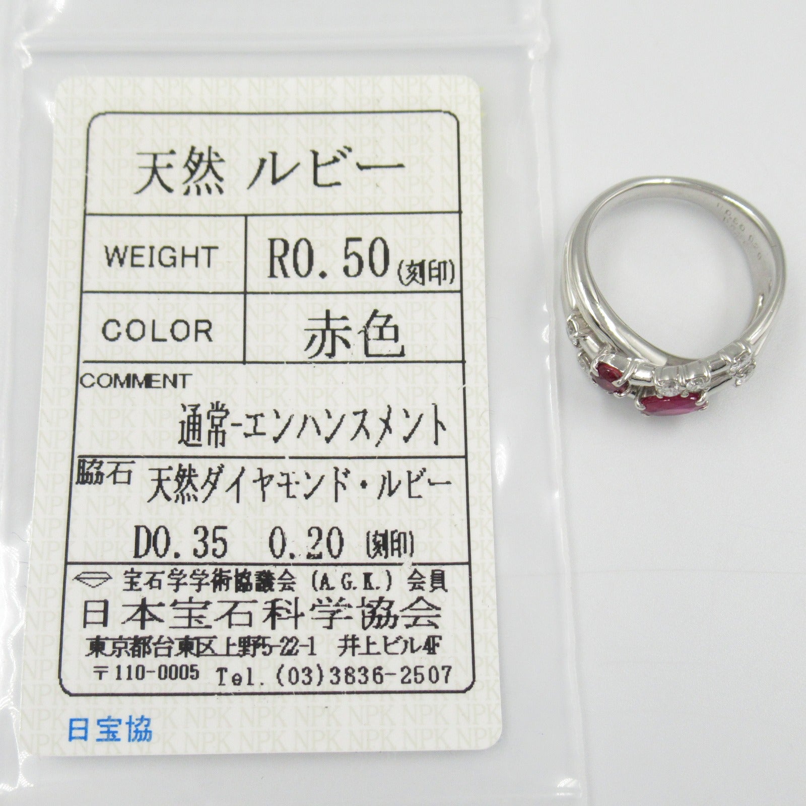 JEWELRY PT900鉑金Ruby Diamond Ring紅寶石/鑽石戒指US#5.75