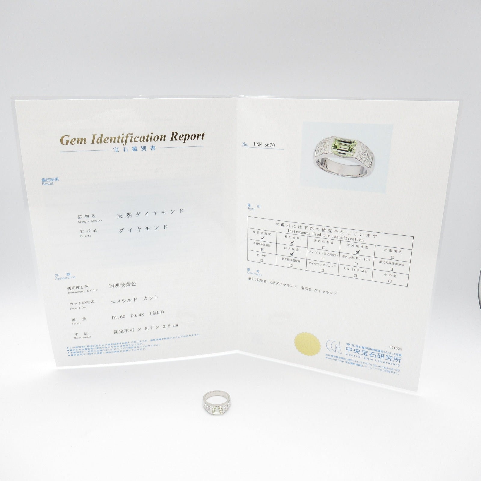 JEWELRY 18K白金Diamond Ring鑽石戒指US#6.5