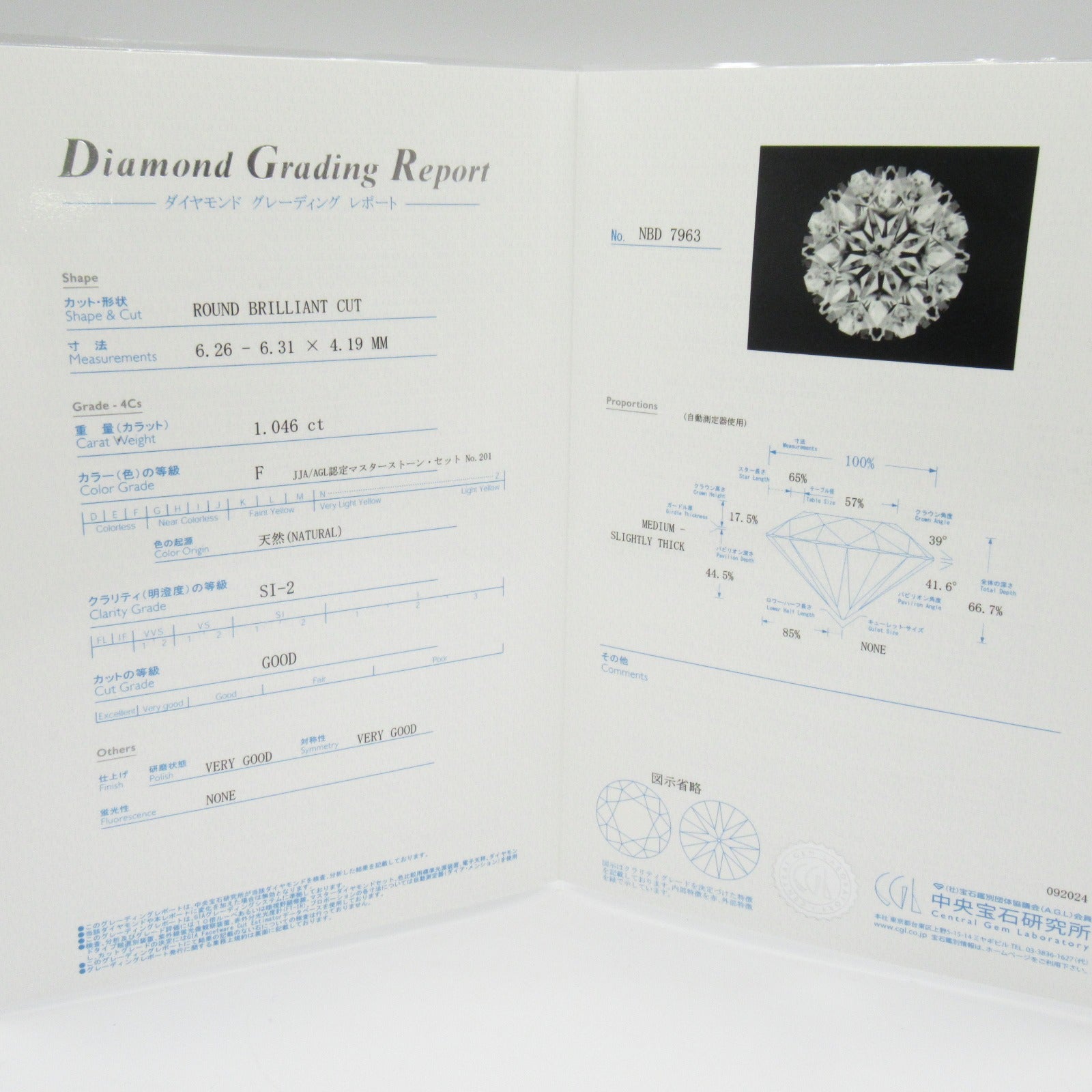 JEWELRY ダイヤモンド ネックレス