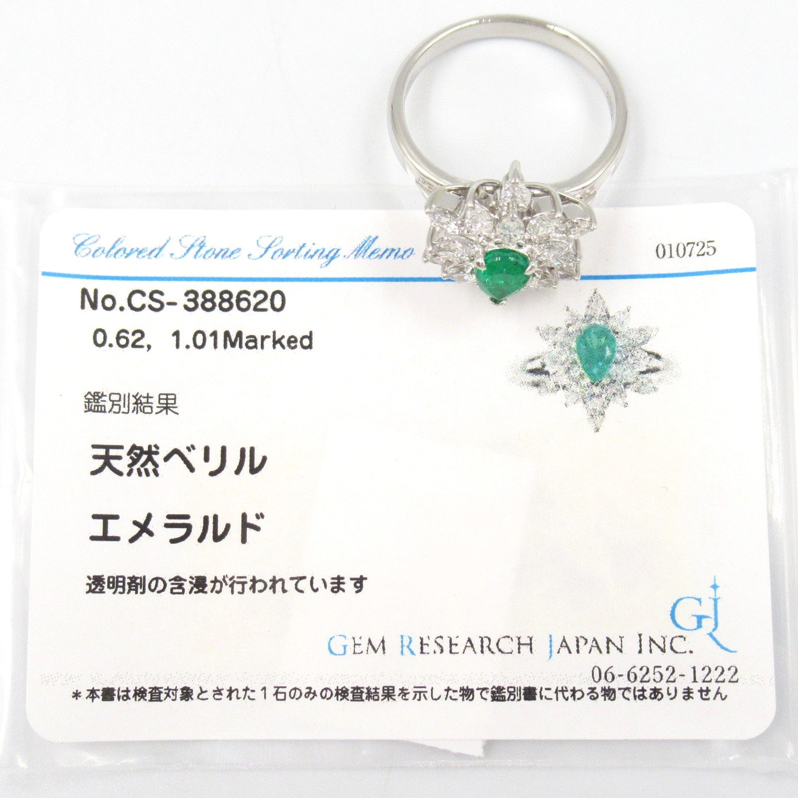 JEWELRY Emerald Diamond Ring PT900 Platinum US#7.75