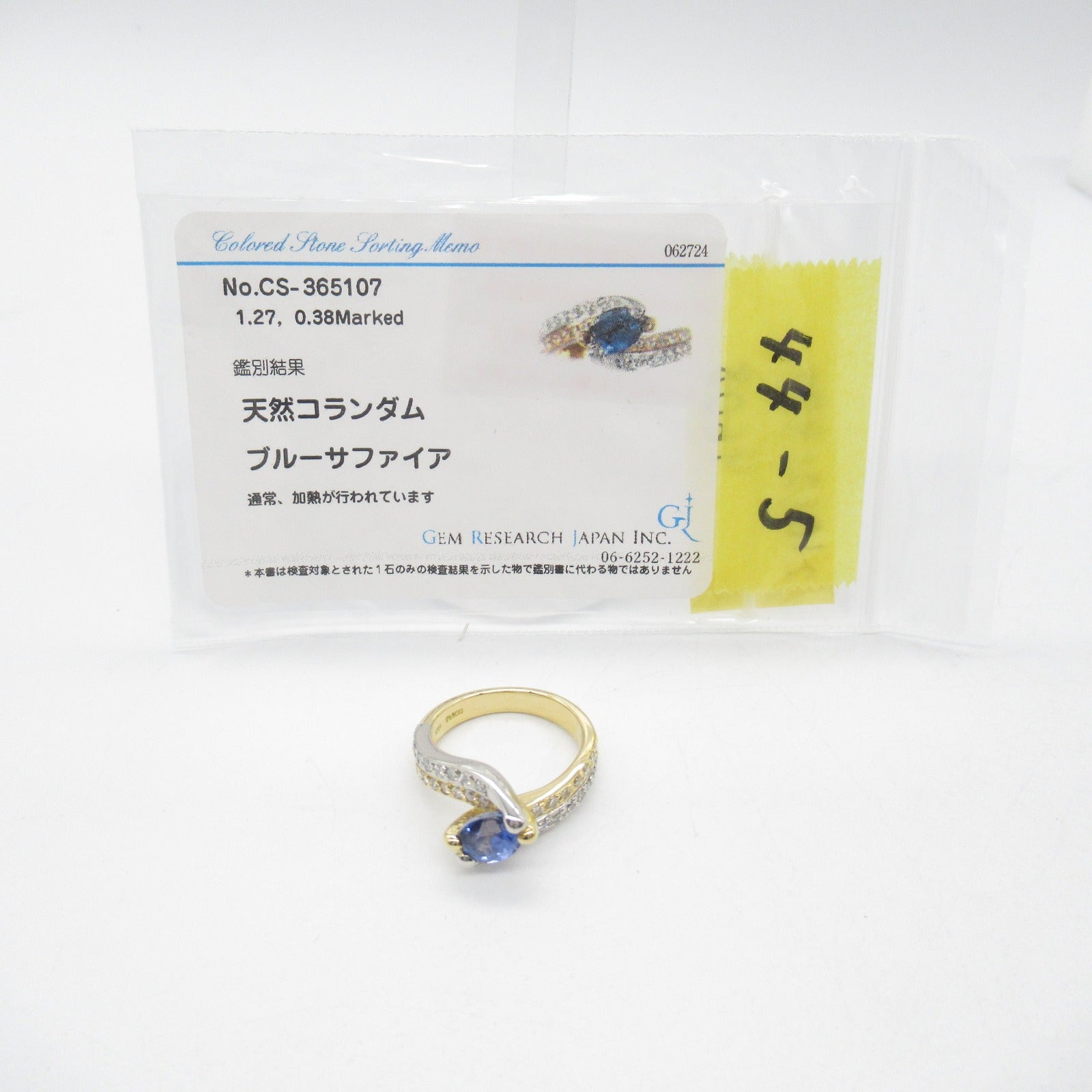 JEWELRY 18K黃金Sapphire Diamond Ring藍寶石/鑽石戒指US#5.5