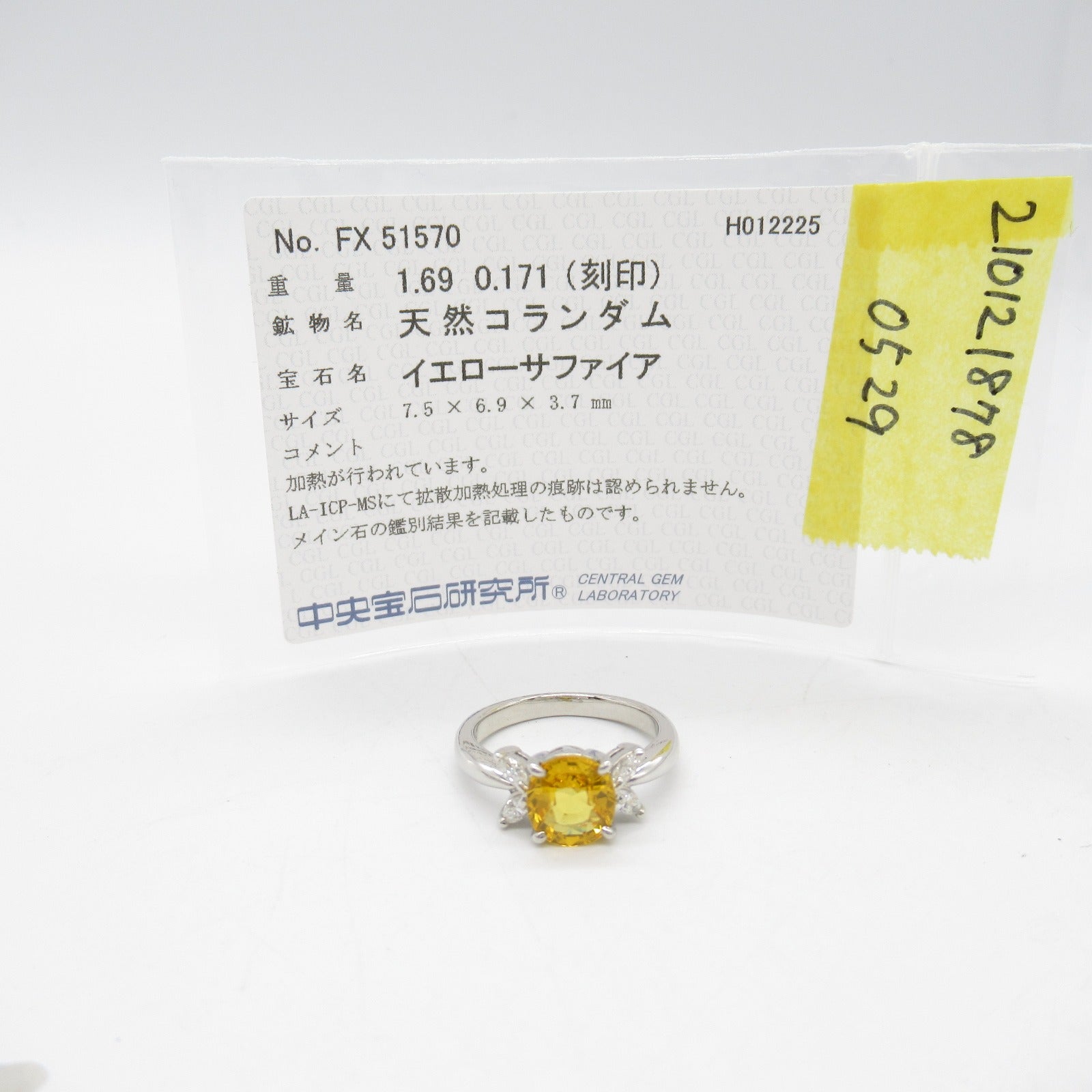 JEWELRY PT900鉑金Yellow Sapphire Diamond Ring戒指US#5.25
