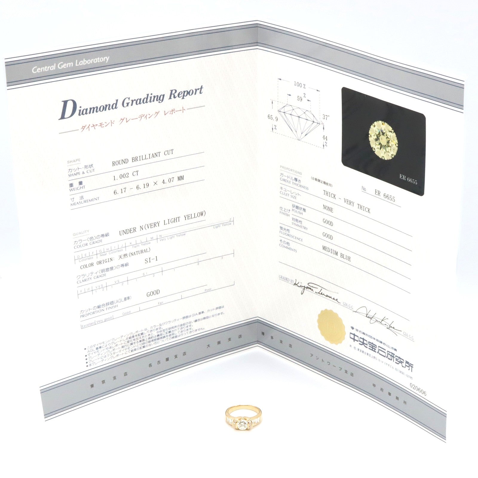 JEWELRY 18K黃金Diamond Ring鑽石鑽石US#7