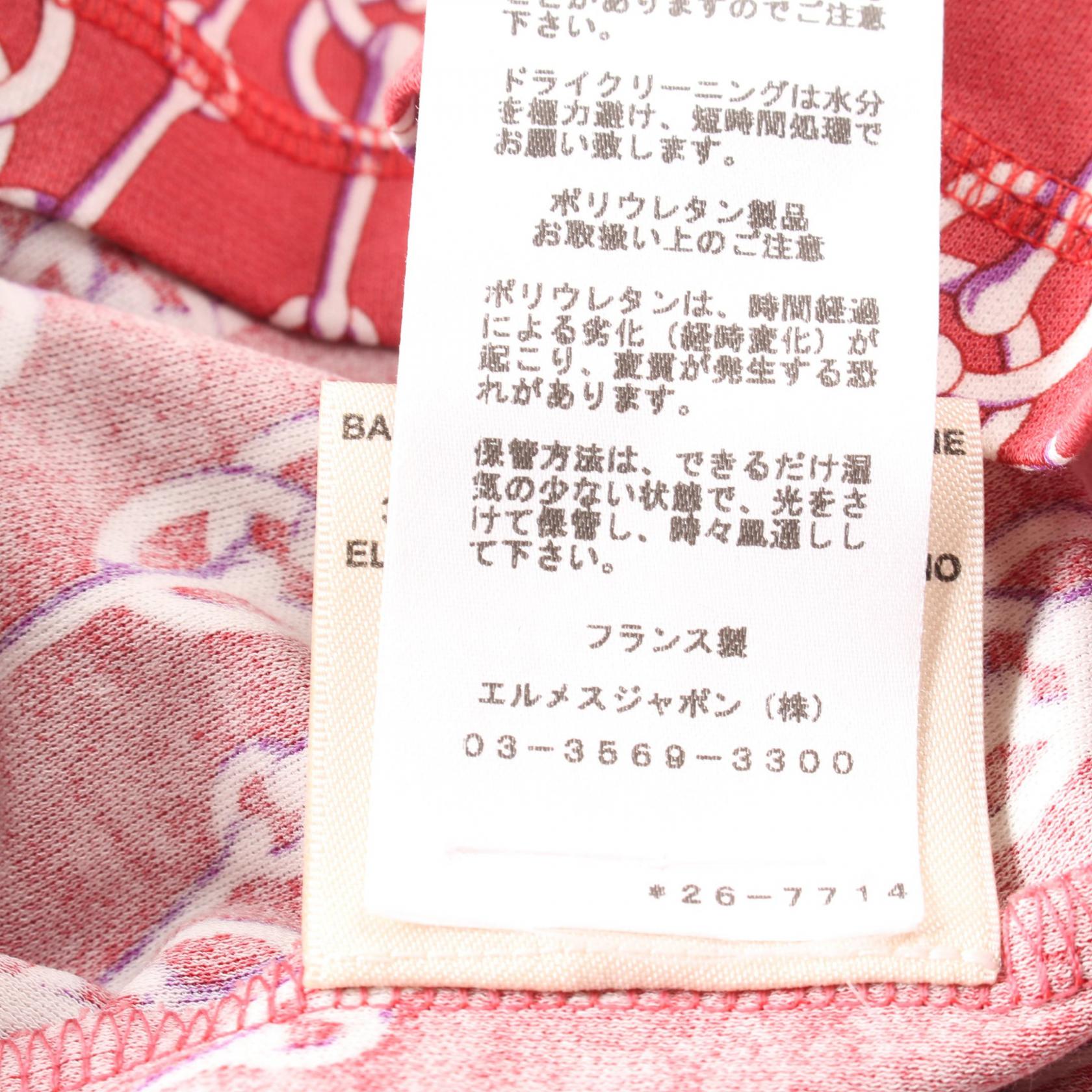 HERMES Cotton Cricketis Pattern Short-Sleeved Dress