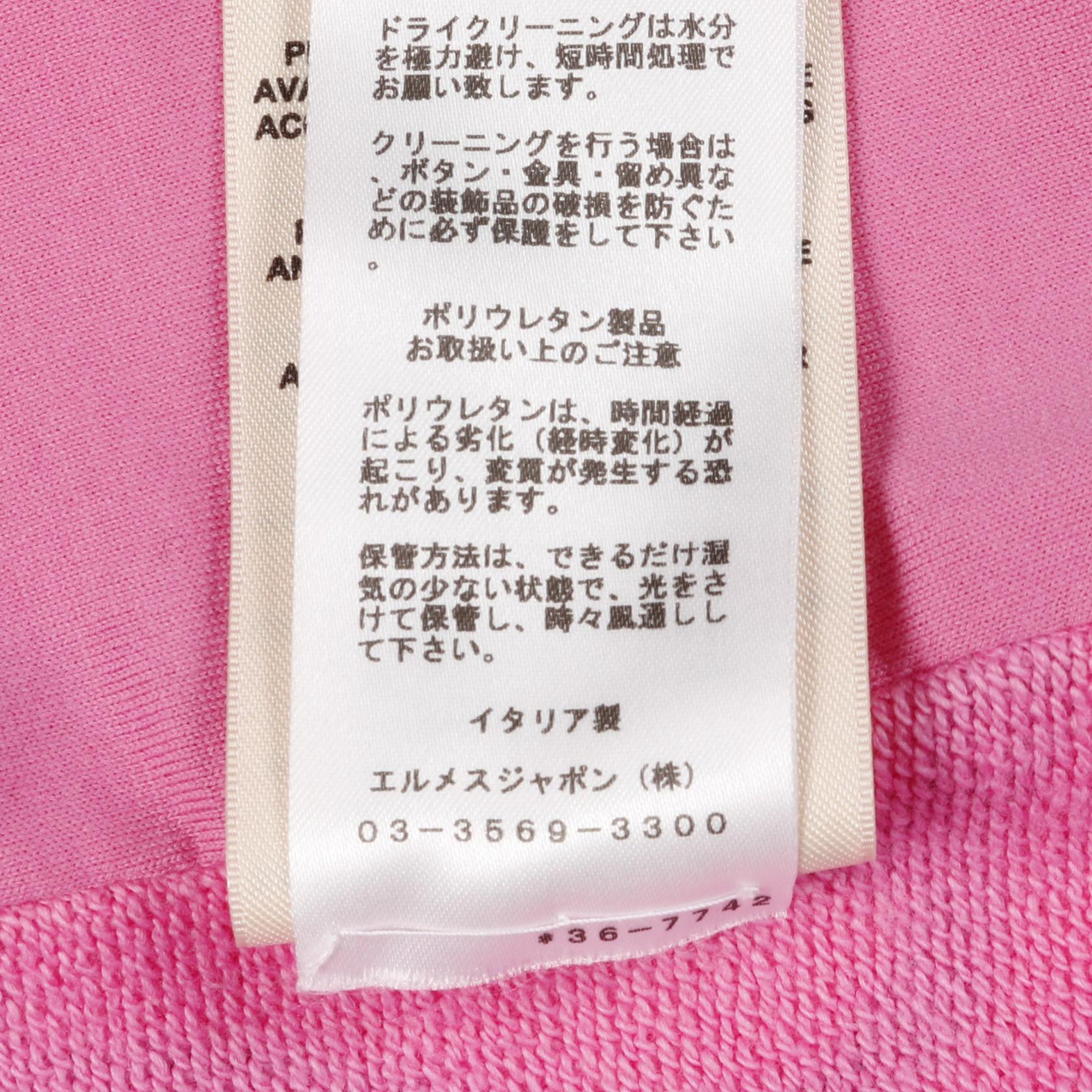 HERMES Cotton Fantaisie d'Etriers Blouson Jacket上衣