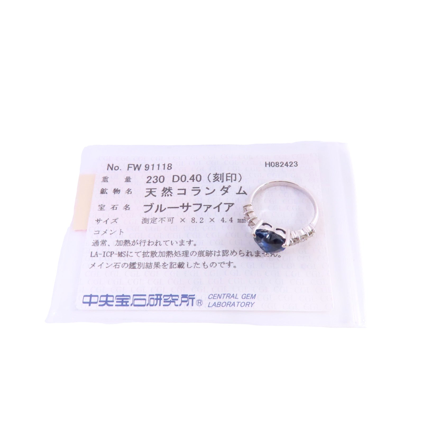 JEWELRY 【激減優惠】18K白金/藍寶石/鑽石Sapphire Diamond Ring戒指US#5