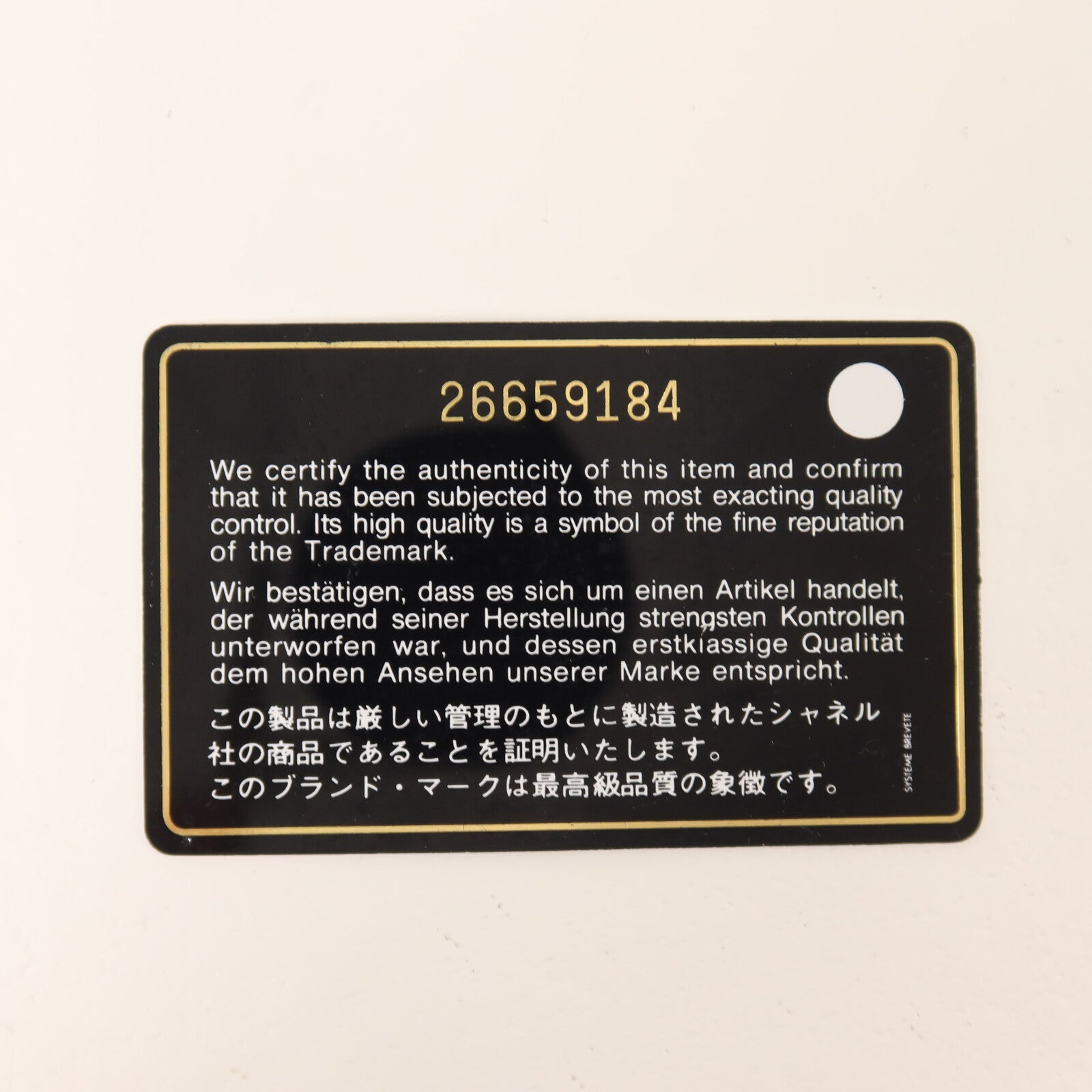 CHANEL 牛皮皮革Chain Shoulder鏈帶手挽肩背兩用袋