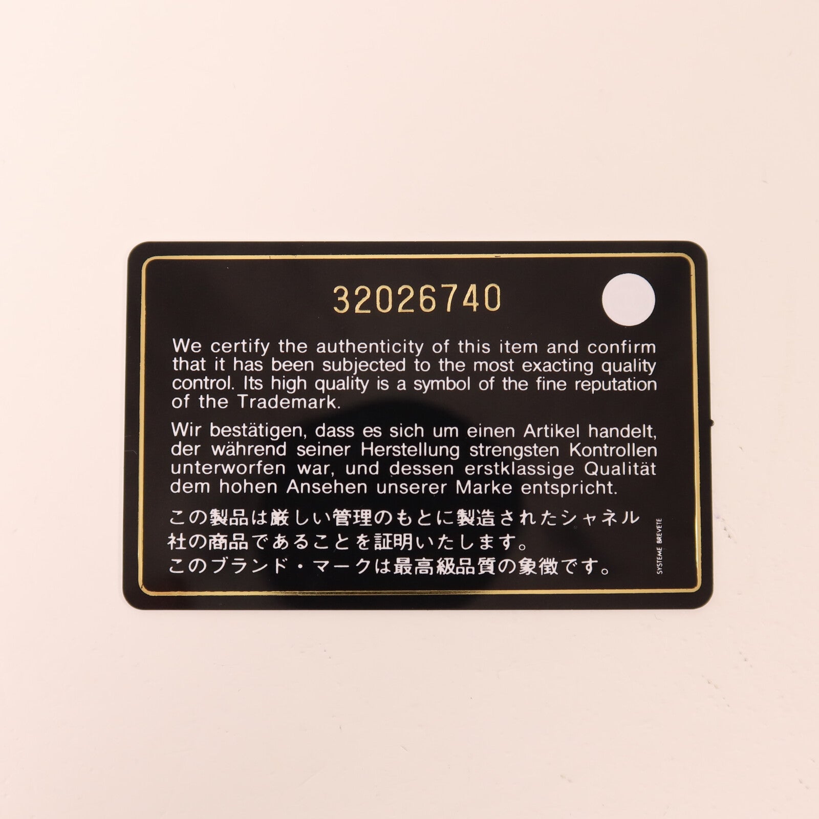 CHANEL 牛皮皮革Vanity Case Top Handle鏈帶手挽肩背兩用袋