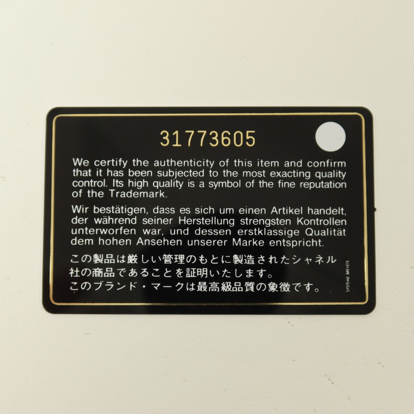 CHANEL 羊皮皮革Vanity Case Gold Ball鏈帶肩背袋