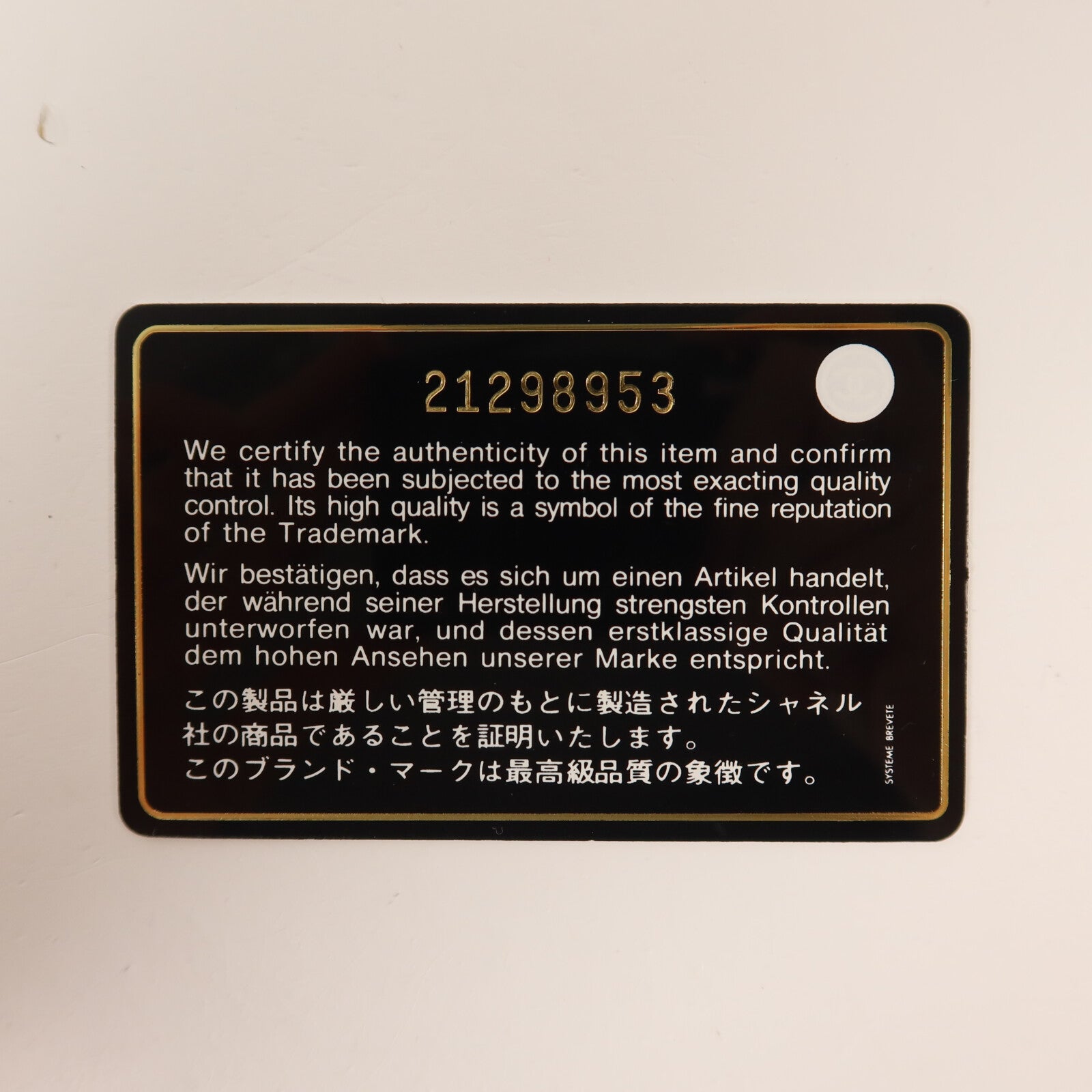 CHANEL 羊皮皮革Chain Shoulder鏈帶肩背袋