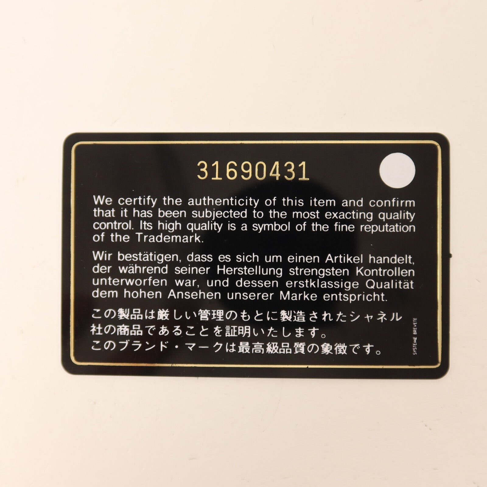 CHANEL 羊皮皮革Mini Vanity Case鏈帶肩背袋