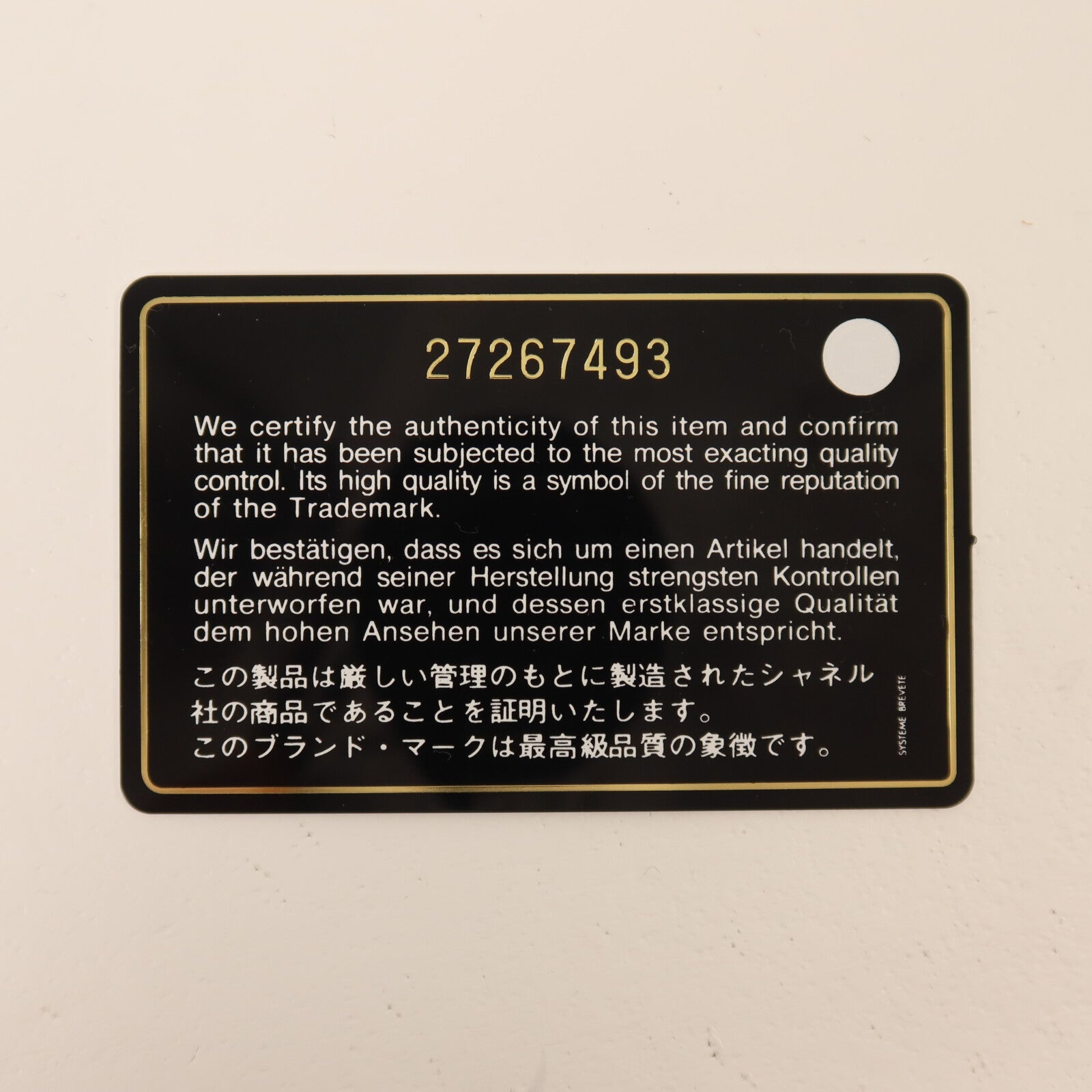 CHANEL 羊皮皮革Backpack鏈帶背包