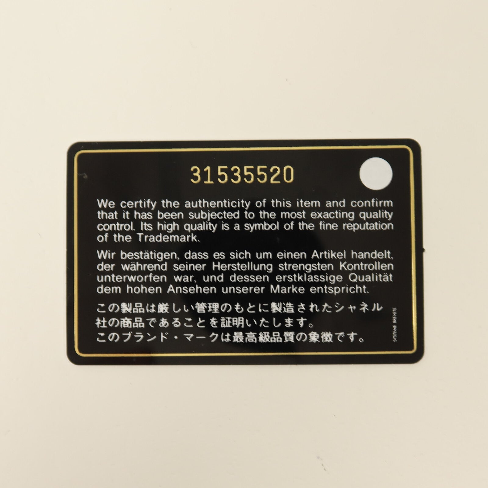 CHANEL 羊皮皮革Vanity Case With Gold Ball鏈帶肩背袋