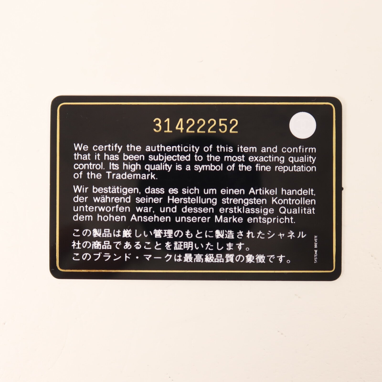 CHANEL 羊皮皮革Top Handle Vanity Case鏈帶手挽肩背兩用袋
