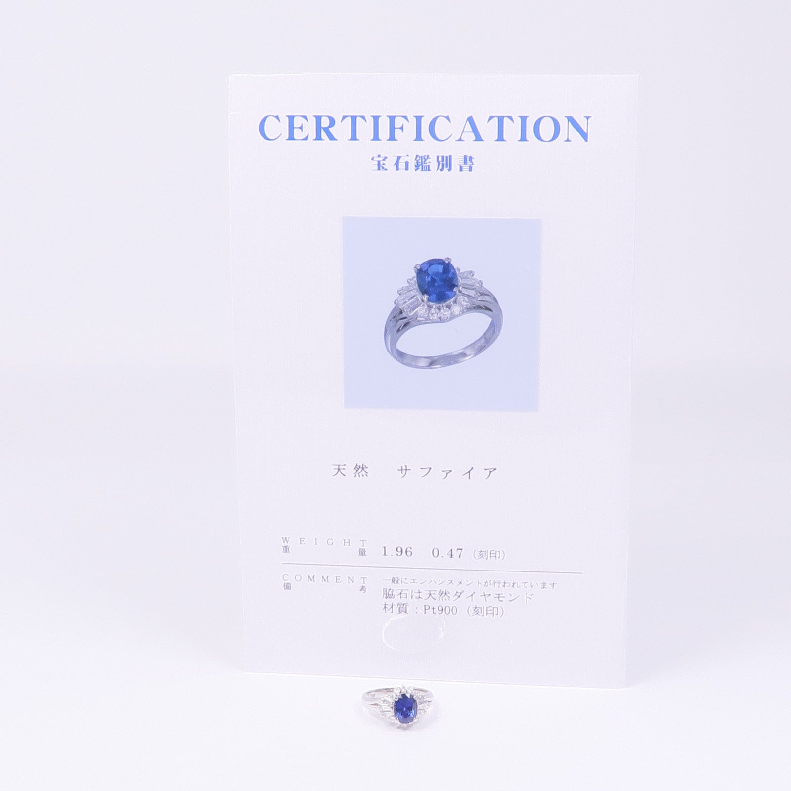 JEWELRY PT900鉑金Sapphire Diamond Ring藍寶石/鑽石戒指US#5