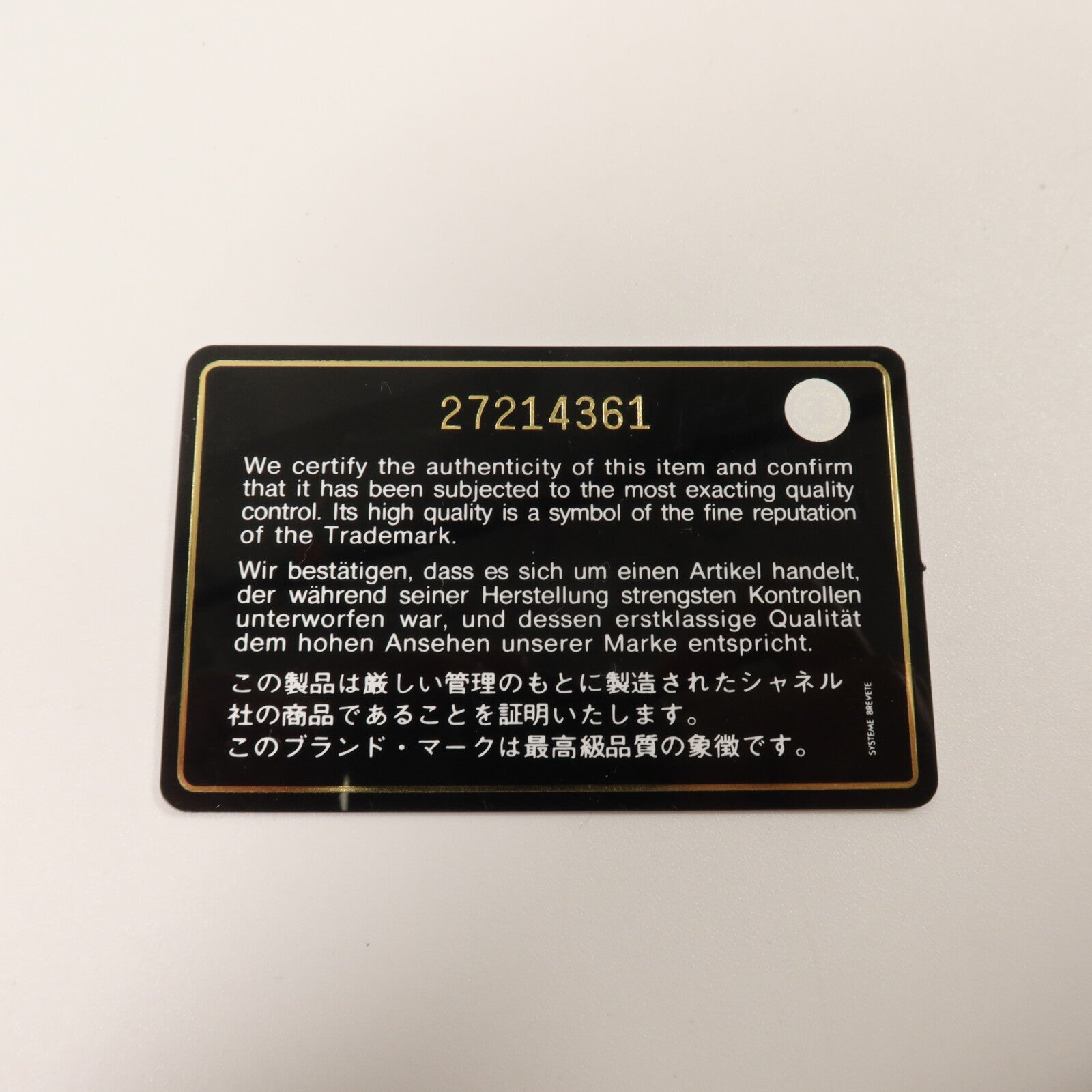 CHANEL 牛皮皮革Vanity Bag手挽袋