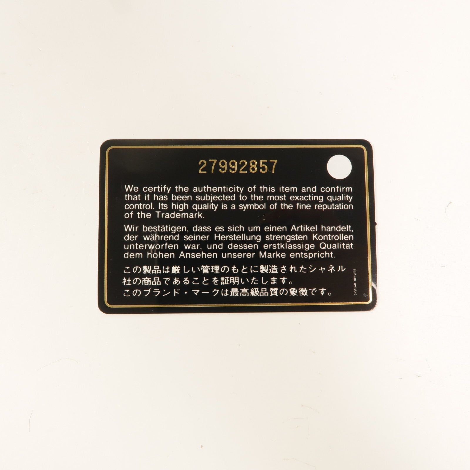 CHANEL 羊皮皮革Wallet On Chain鏈帶肩背袋