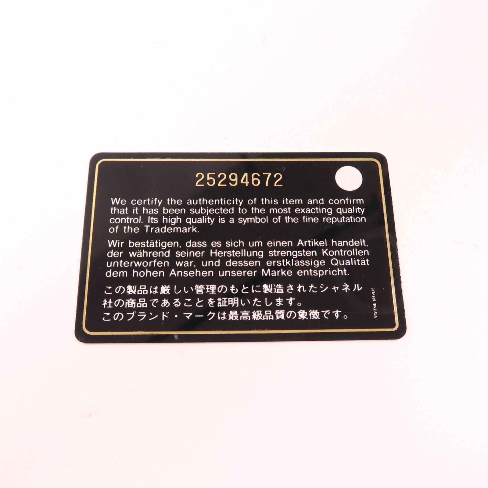 CHANEL 牛皮皮革Card Holder金扣卡片套