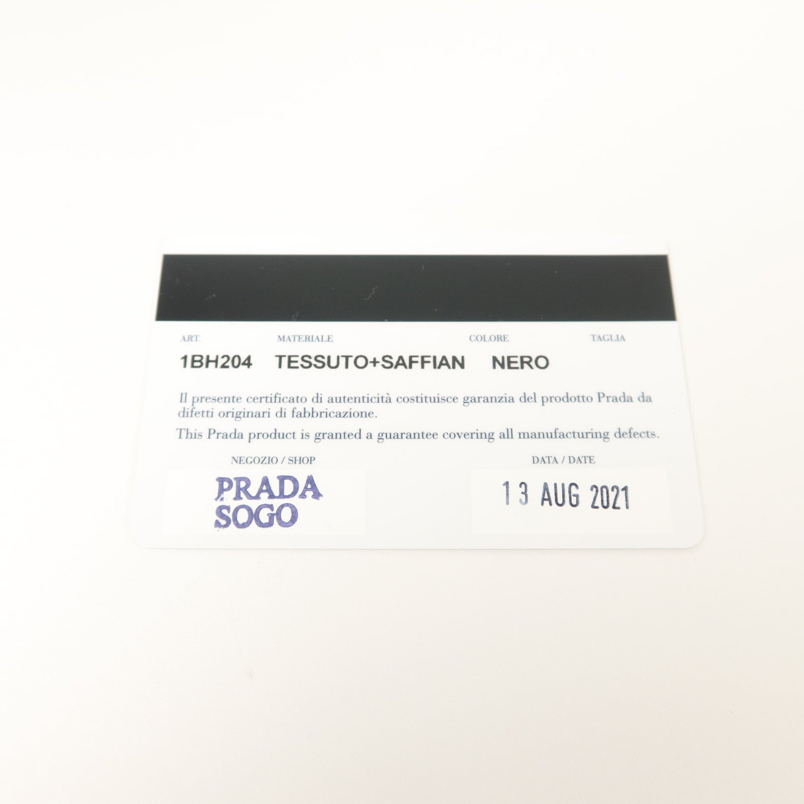 PRADA 尼龍Re-Edition 2005鏈帶肩背袋