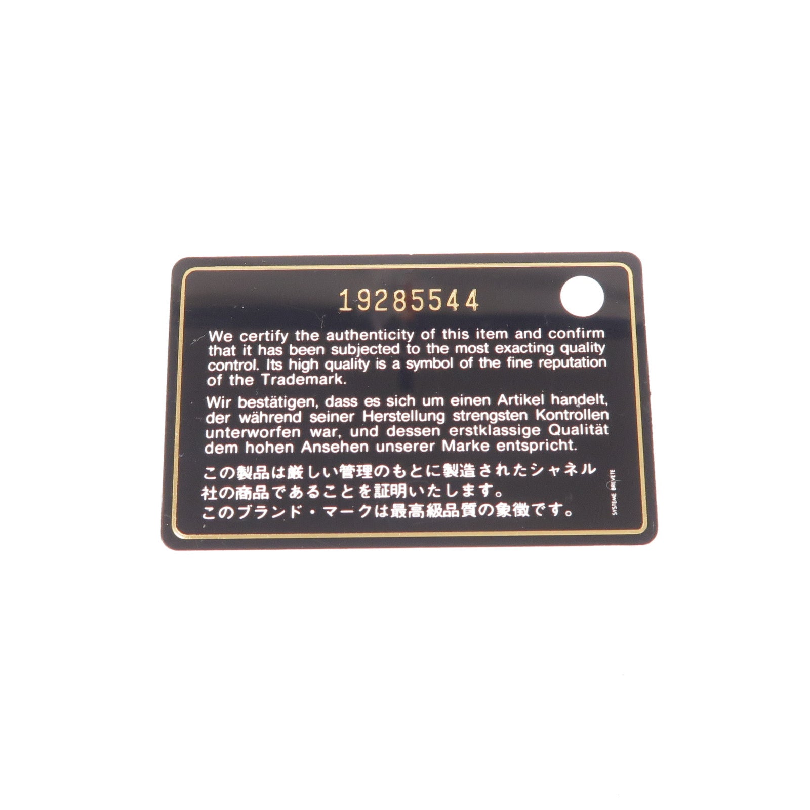 CHANEL 羊皮皮革Classic 25銀扣鏈帶肩背袋