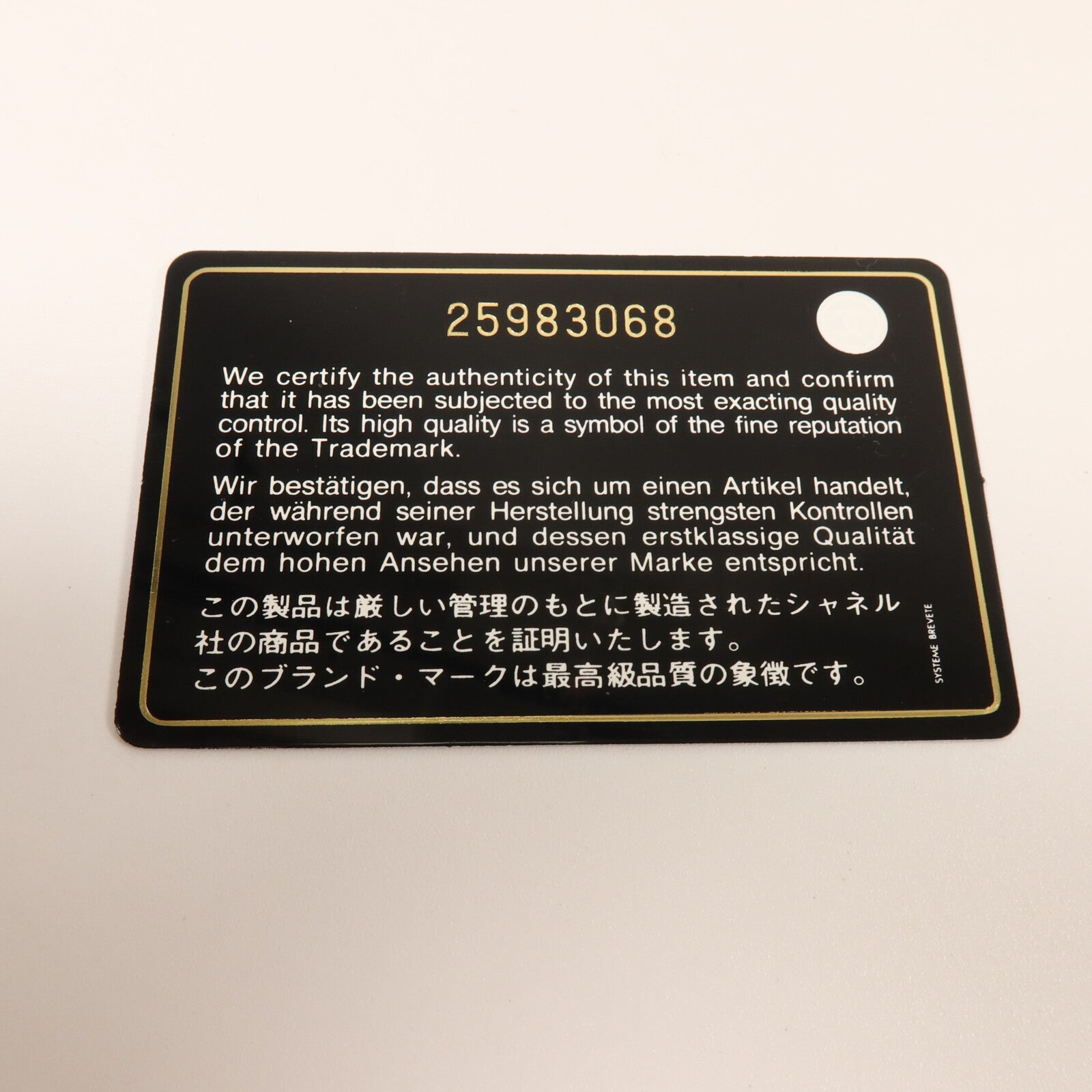 CHANEL 牛皮皮革Boy 20鏈帶肩背袋
