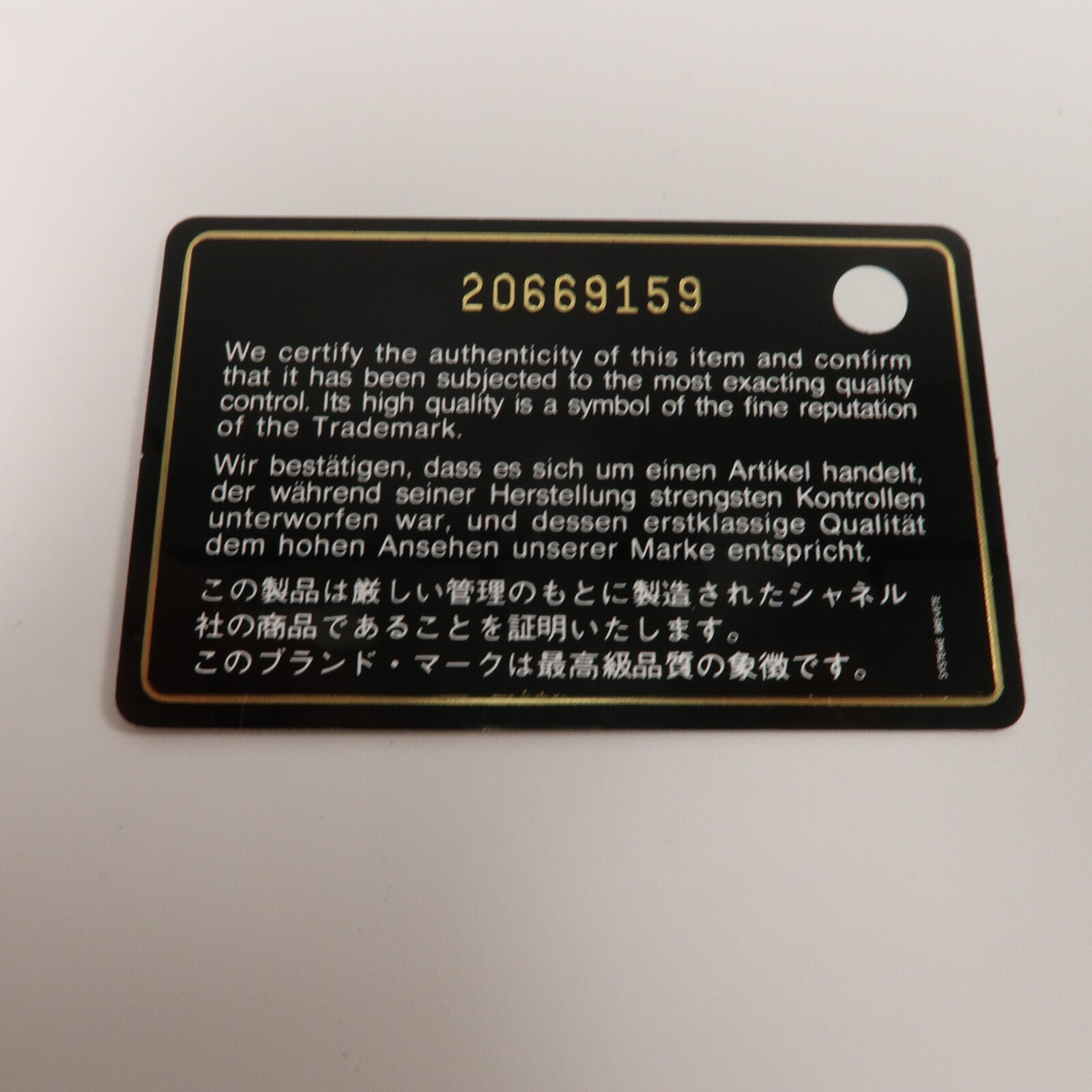 CHANEL 牛皮皮革Chain Shoulder鏈帶肩背袋