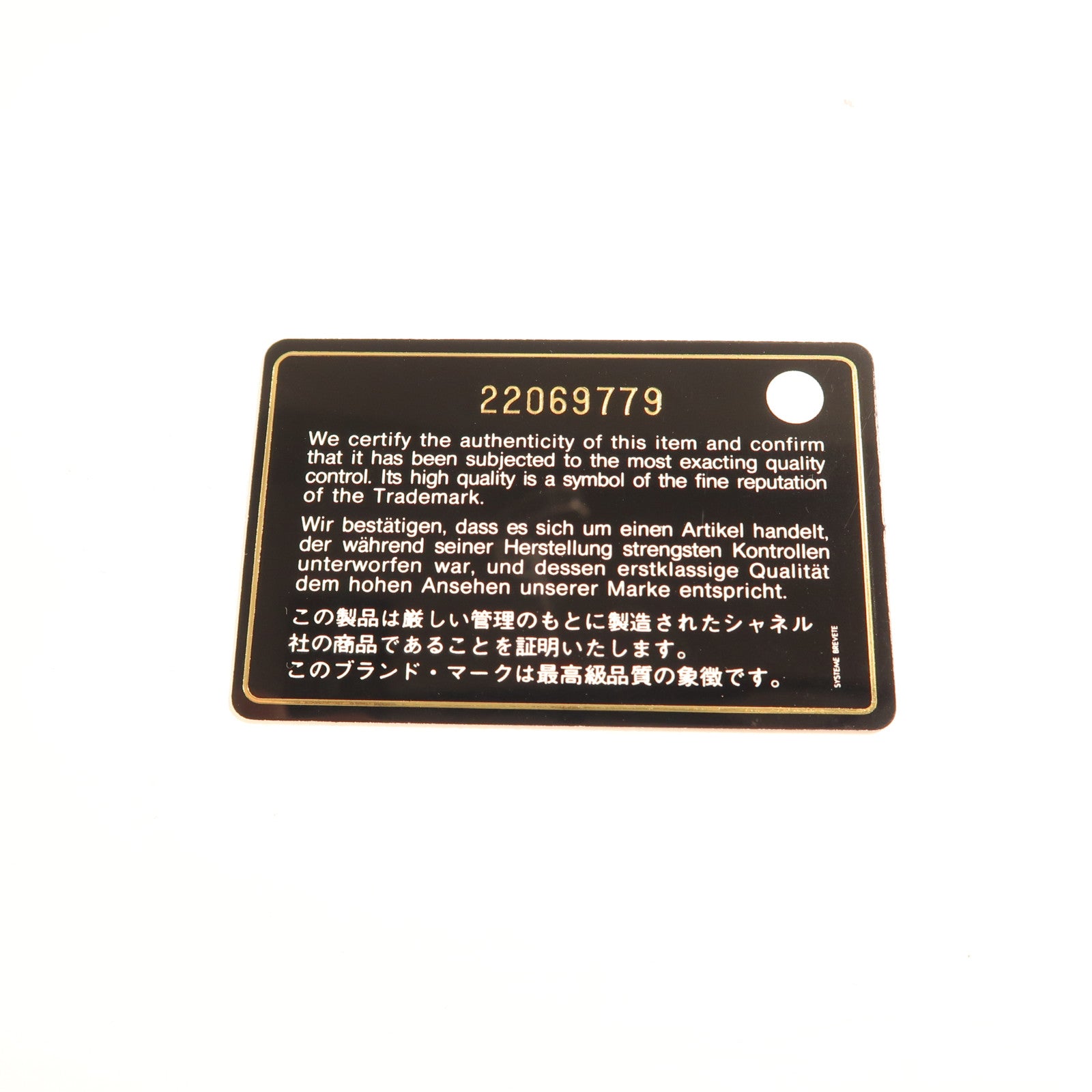 CHANEL 【激減優惠】羊皮皮革Boy 25金扣鏈帶肩背袋