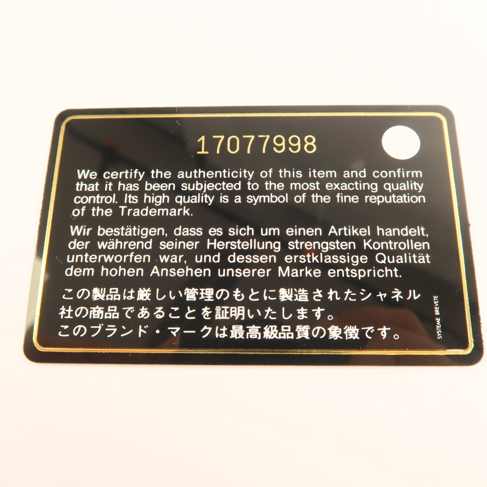 CHANEL 漆皮皮革Large Classic銀扣鏈帶肩背袋