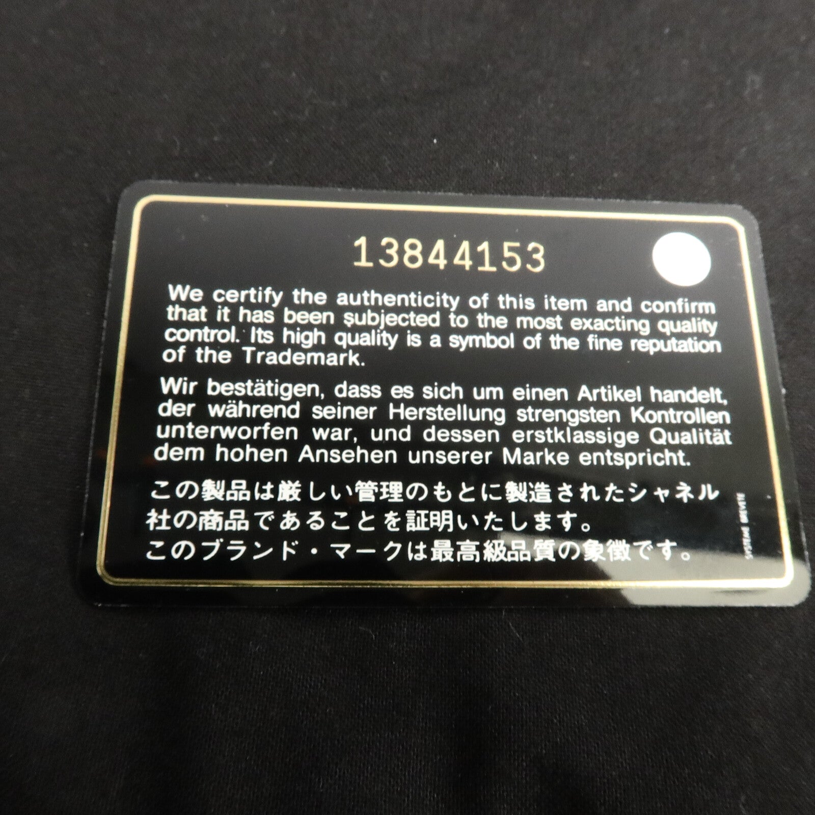 CHANEL 羊皮皮革Large Classic鏈帶肩背袋